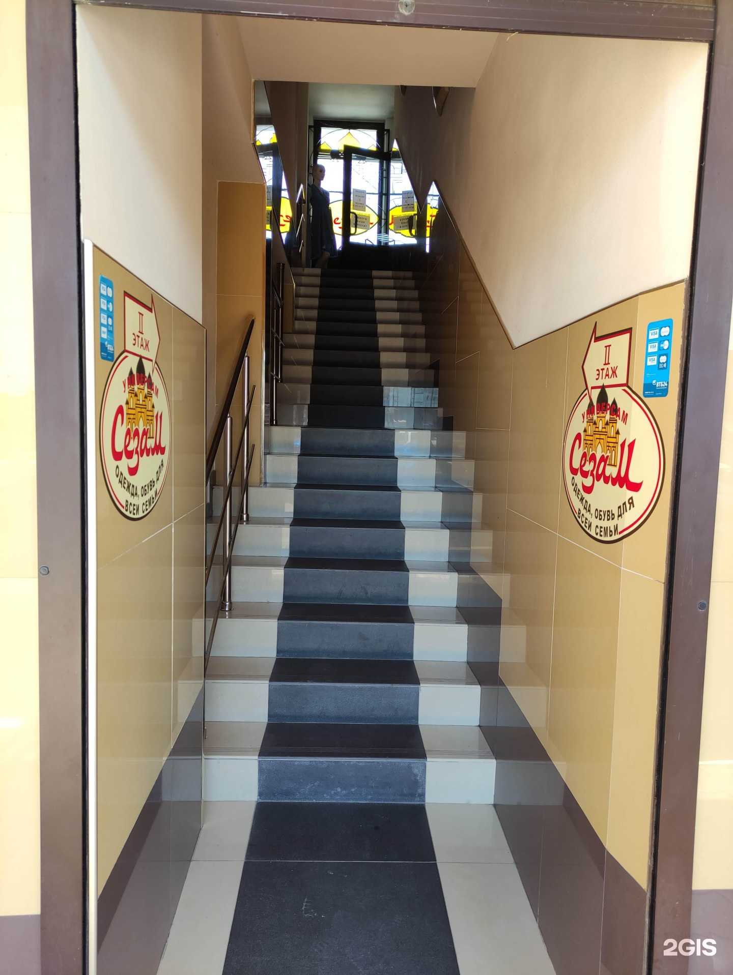 Отзывы на компанию Compliment в Сочи c фото - фотография 2 из 2