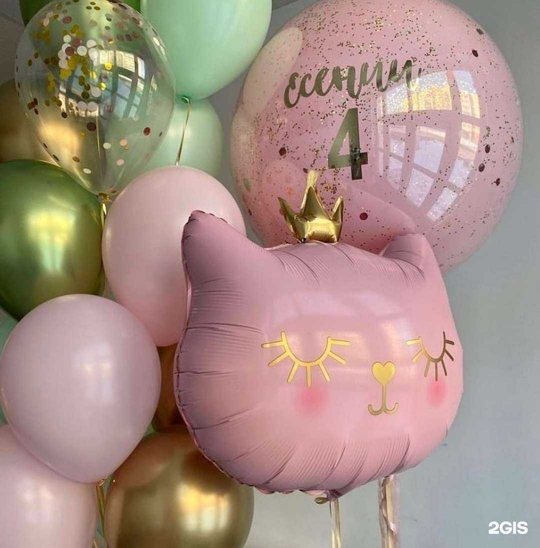 Отзывы на компанию Империя шаров в г. Астрахань c фото