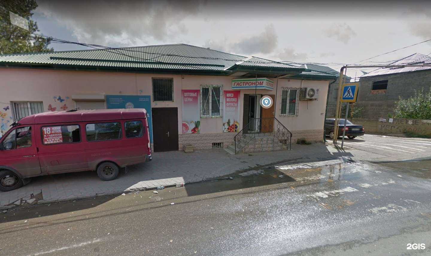 Отзывы на компанию Вкусная еда в Махачкале c фото - фотография 2 из 2