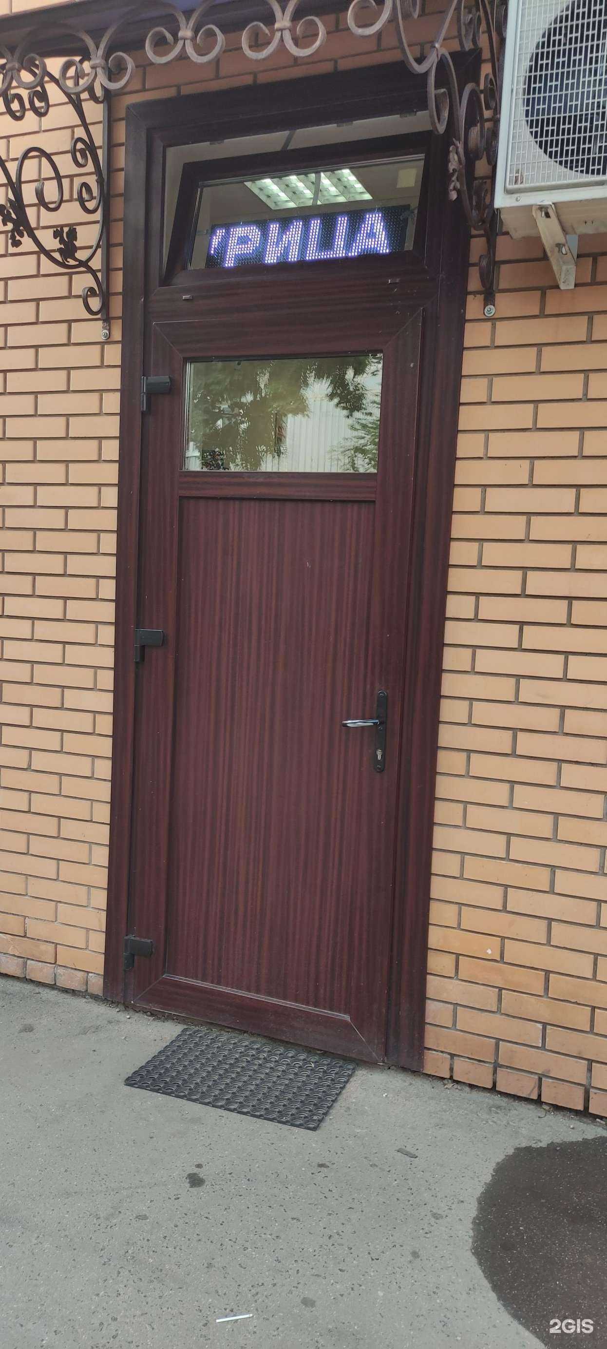 Отзывы на компанию Магазин мяса в Красногорске c фото