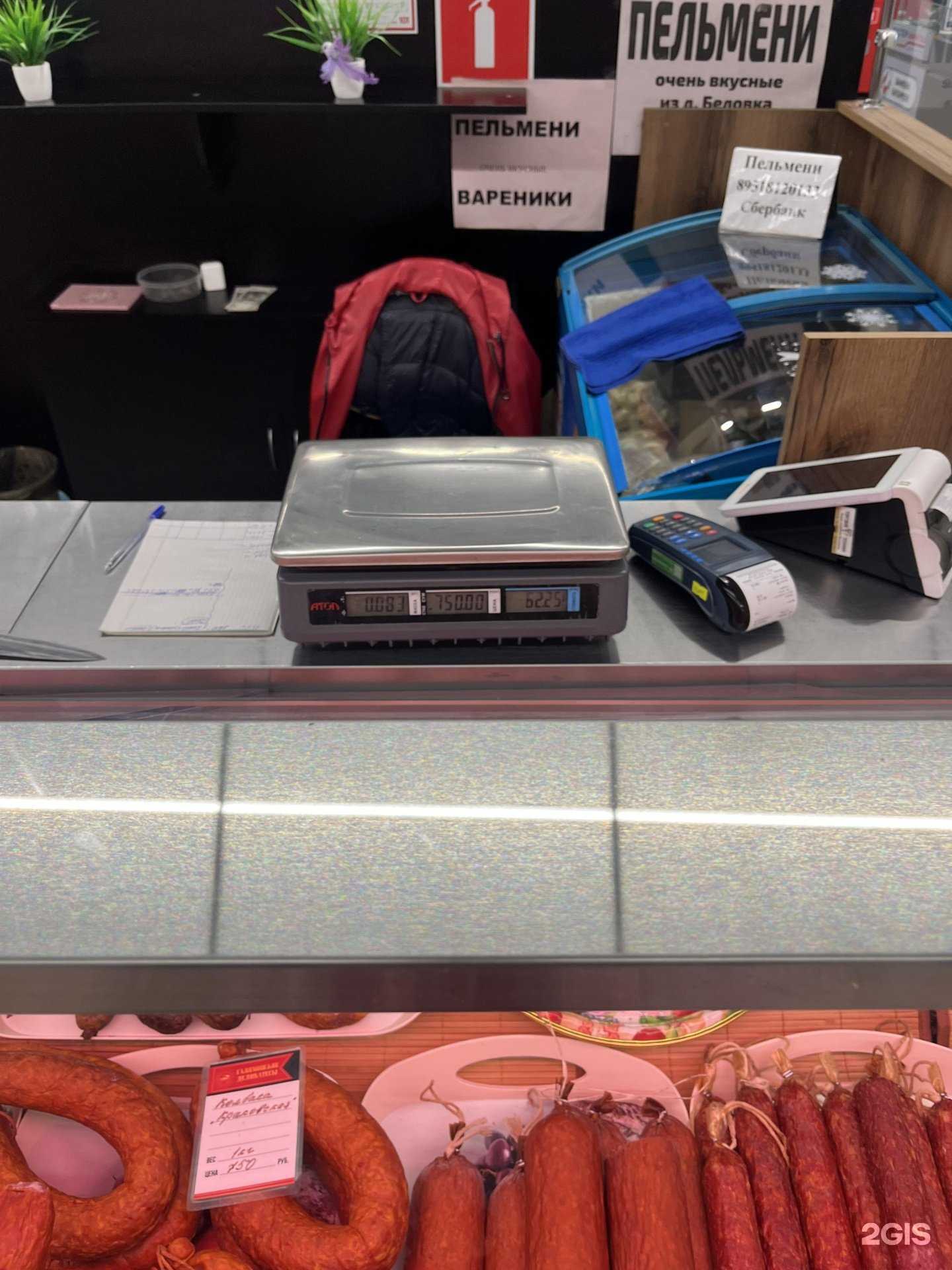 Отзывы на компанию Галямовские деликатесы в Челябинске c фото