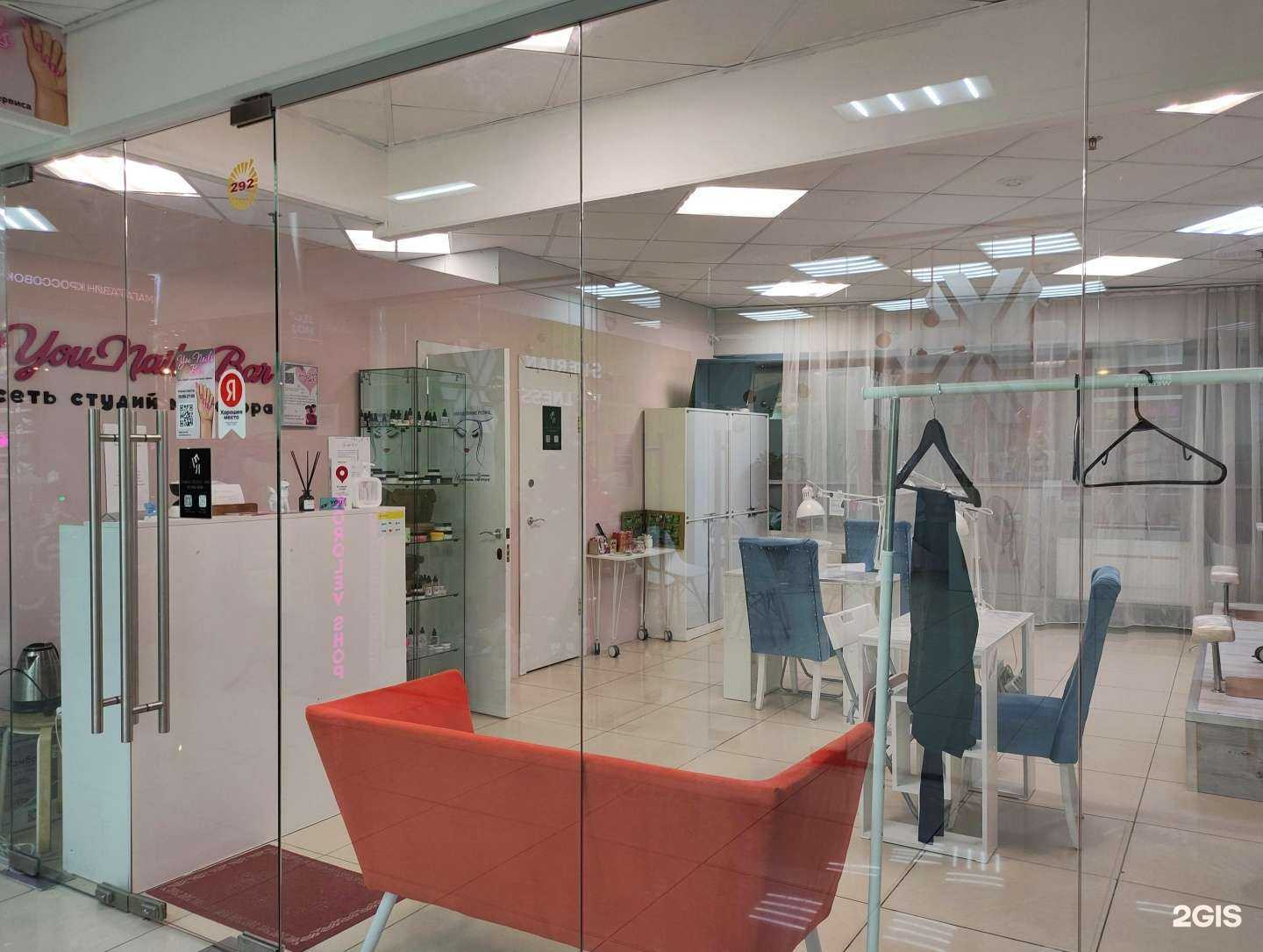 Отзывы на компанию Студия загара в г. Королёв c фото