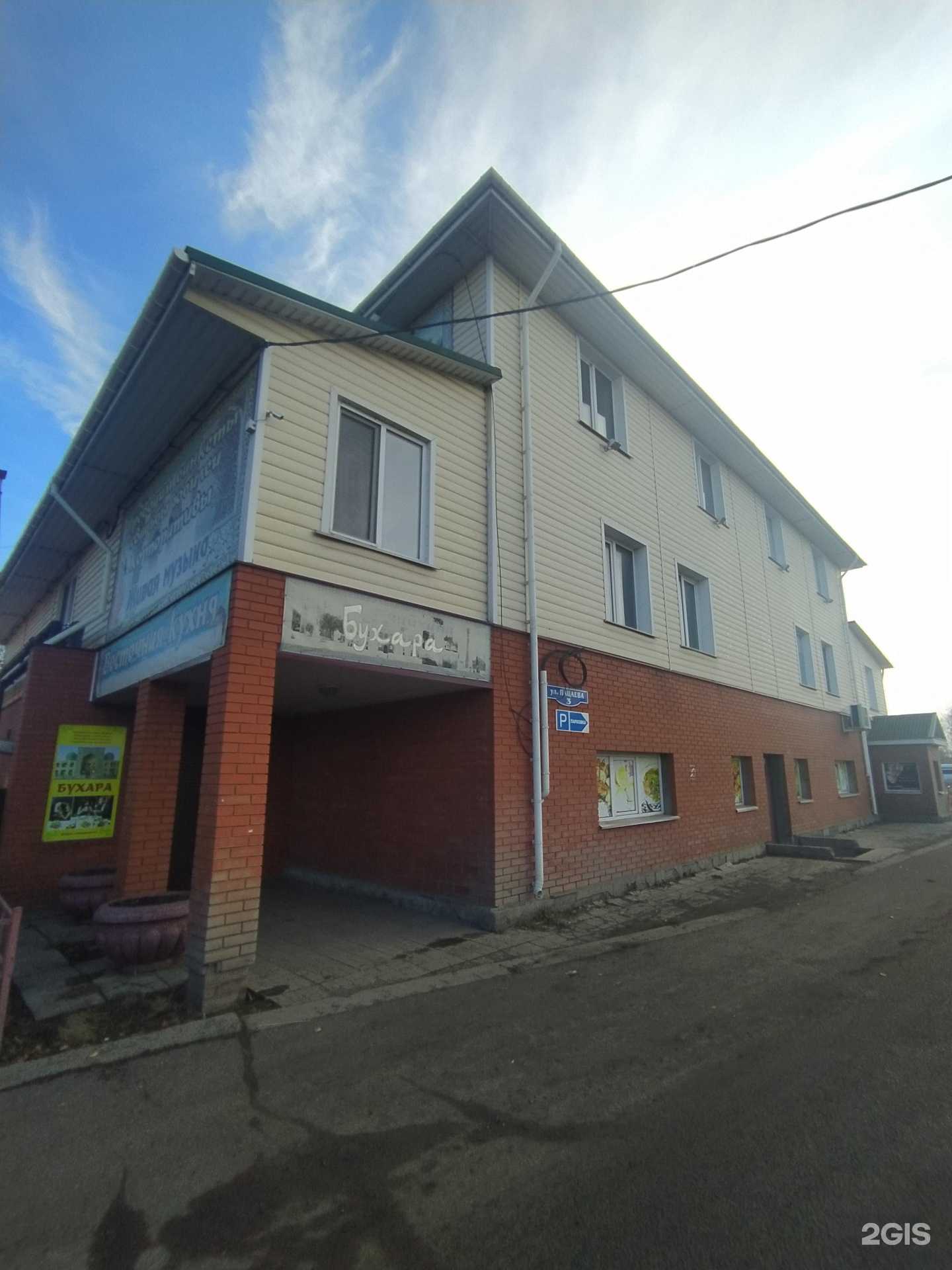 Отзывы на компанию Стиль в Омске c фото - фотография 2 из 2