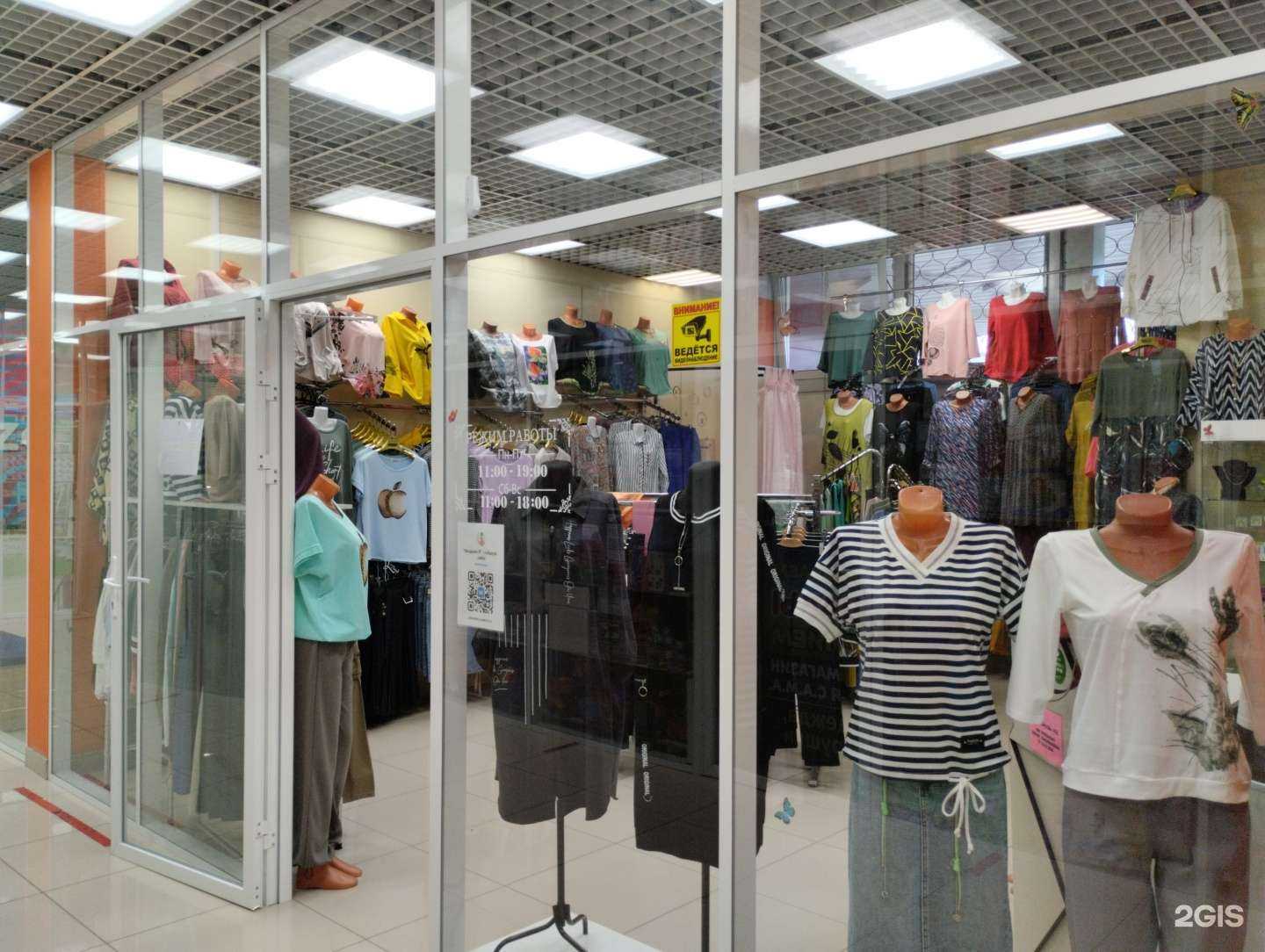 Отзывы на компанию Модная Я в г. Петрозаводск c фото