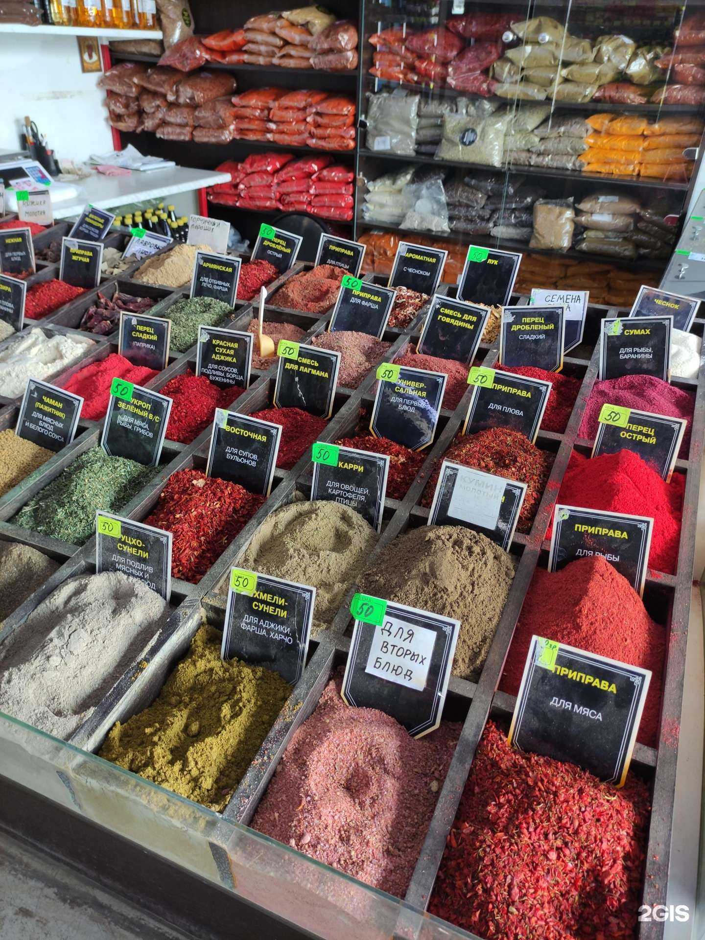 Отзывы на компанию Магазин мяса и специй в г. Электросталь c фото