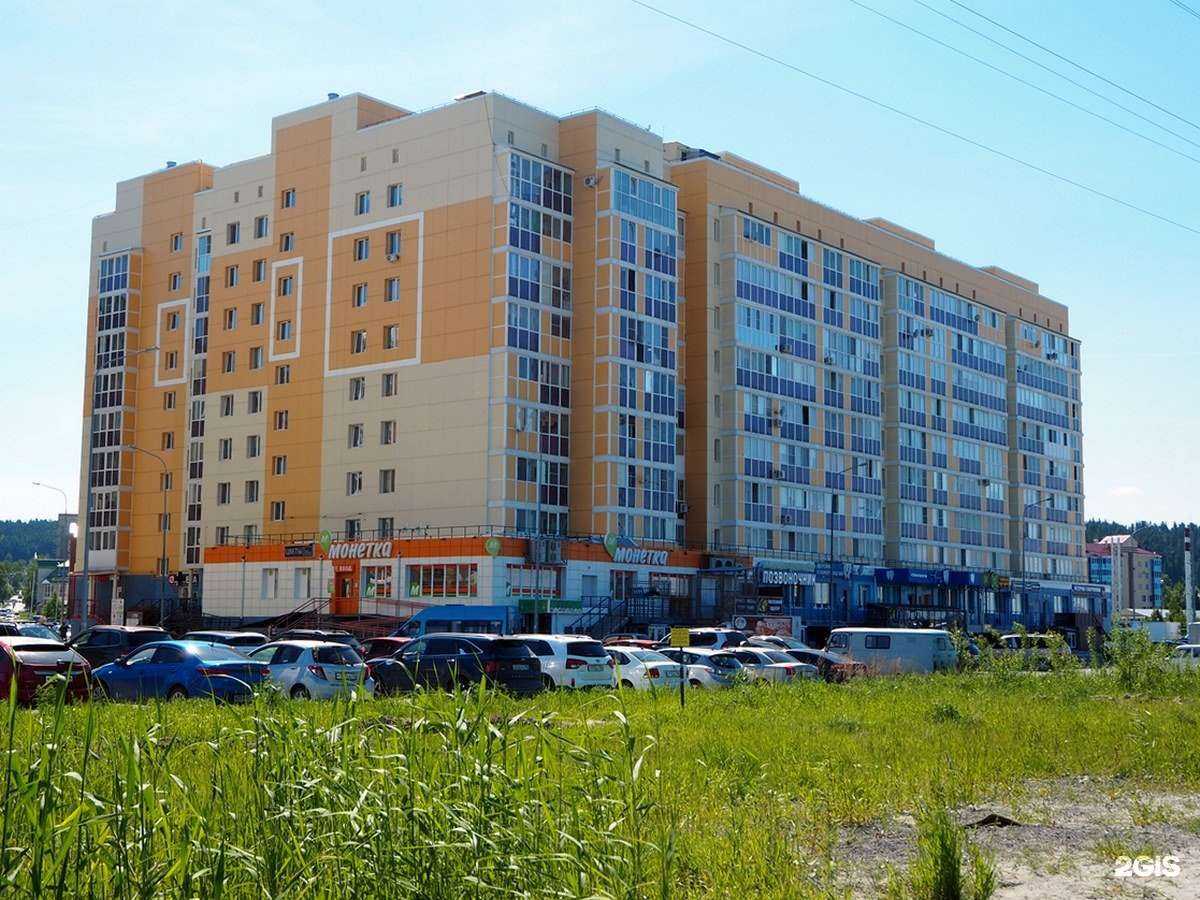 Отзывы на компанию Остров сокровищ в Ханты-Мансийске c фото