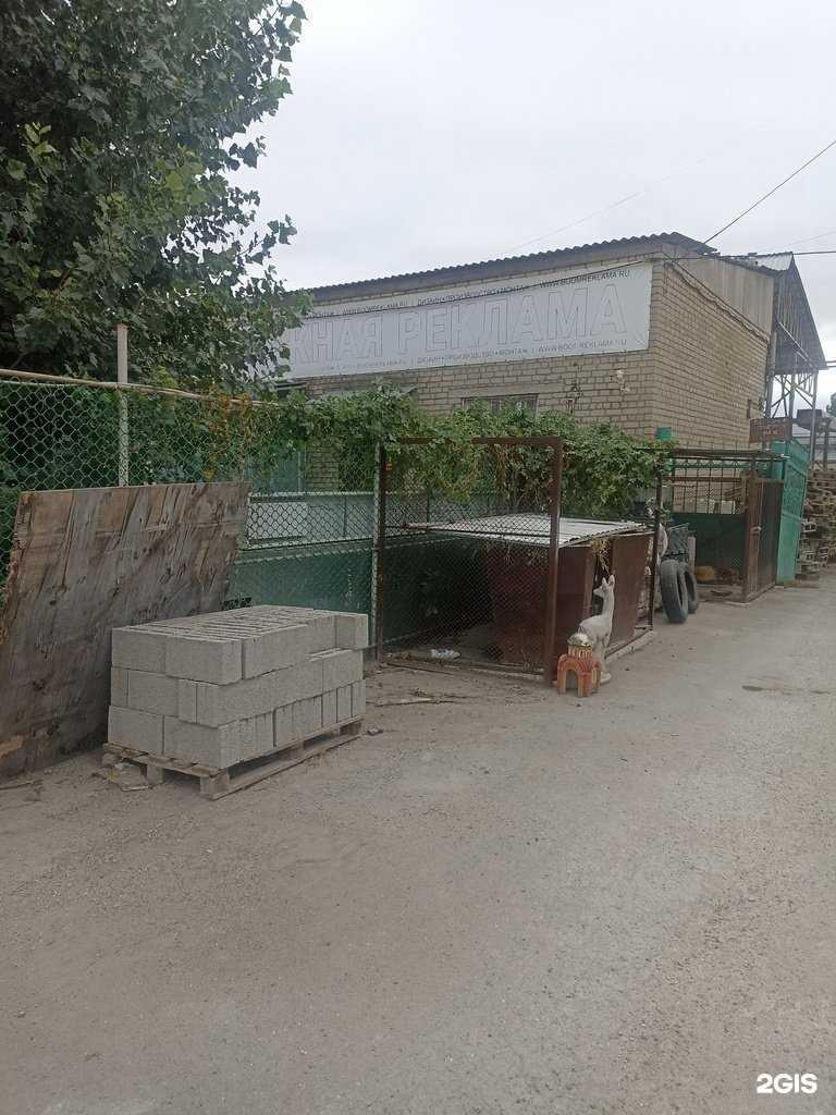 Отзывы на компанию Акрополь в Ессентуках c фото - фотография 2 из 2