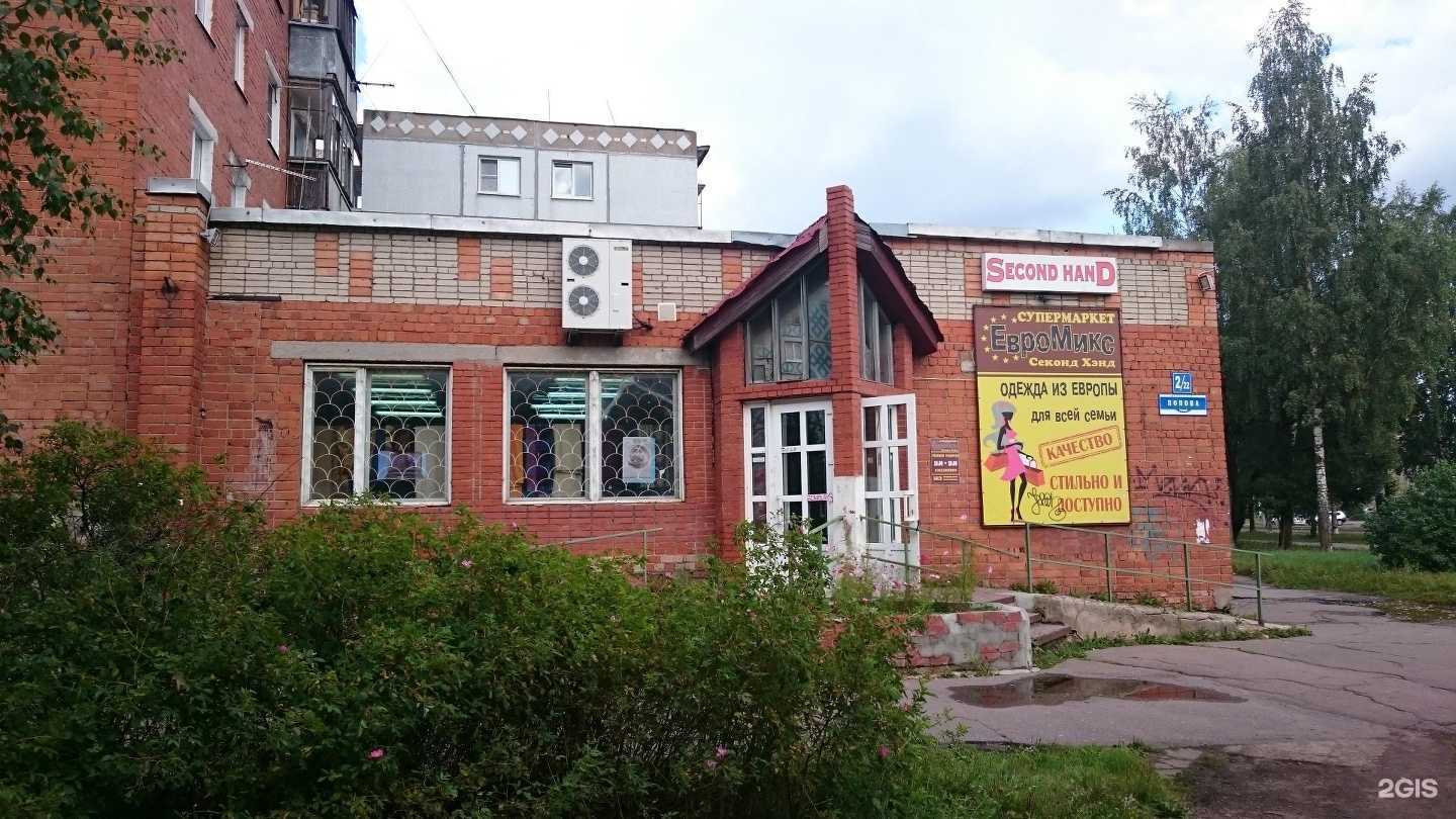 Отзывы на компанию Барашки в Великом Новгороде c фото - фотография 2 из 2