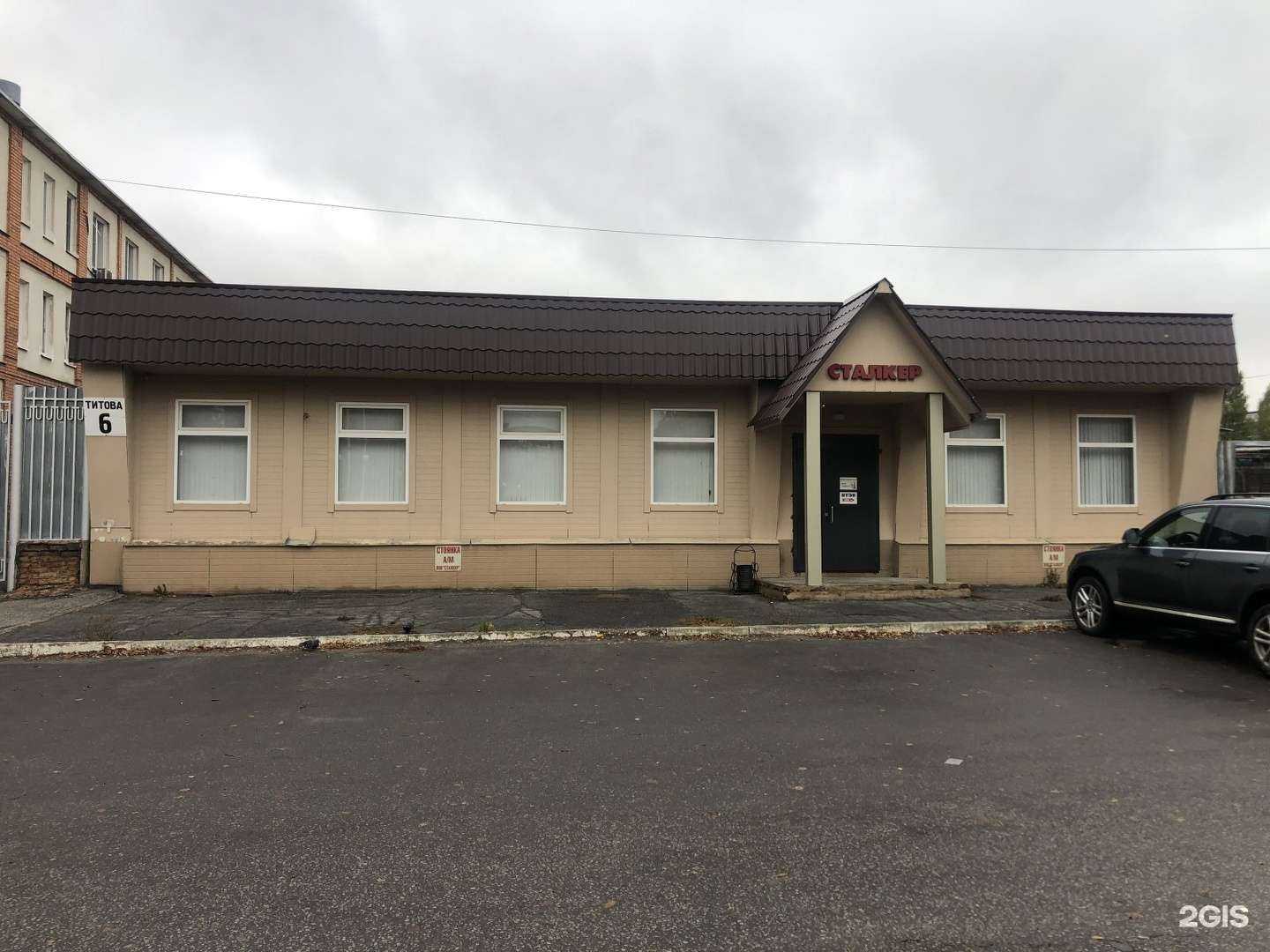 Отзывы на компанию Сталкер в Пензе c фото - фотография 2 из 2