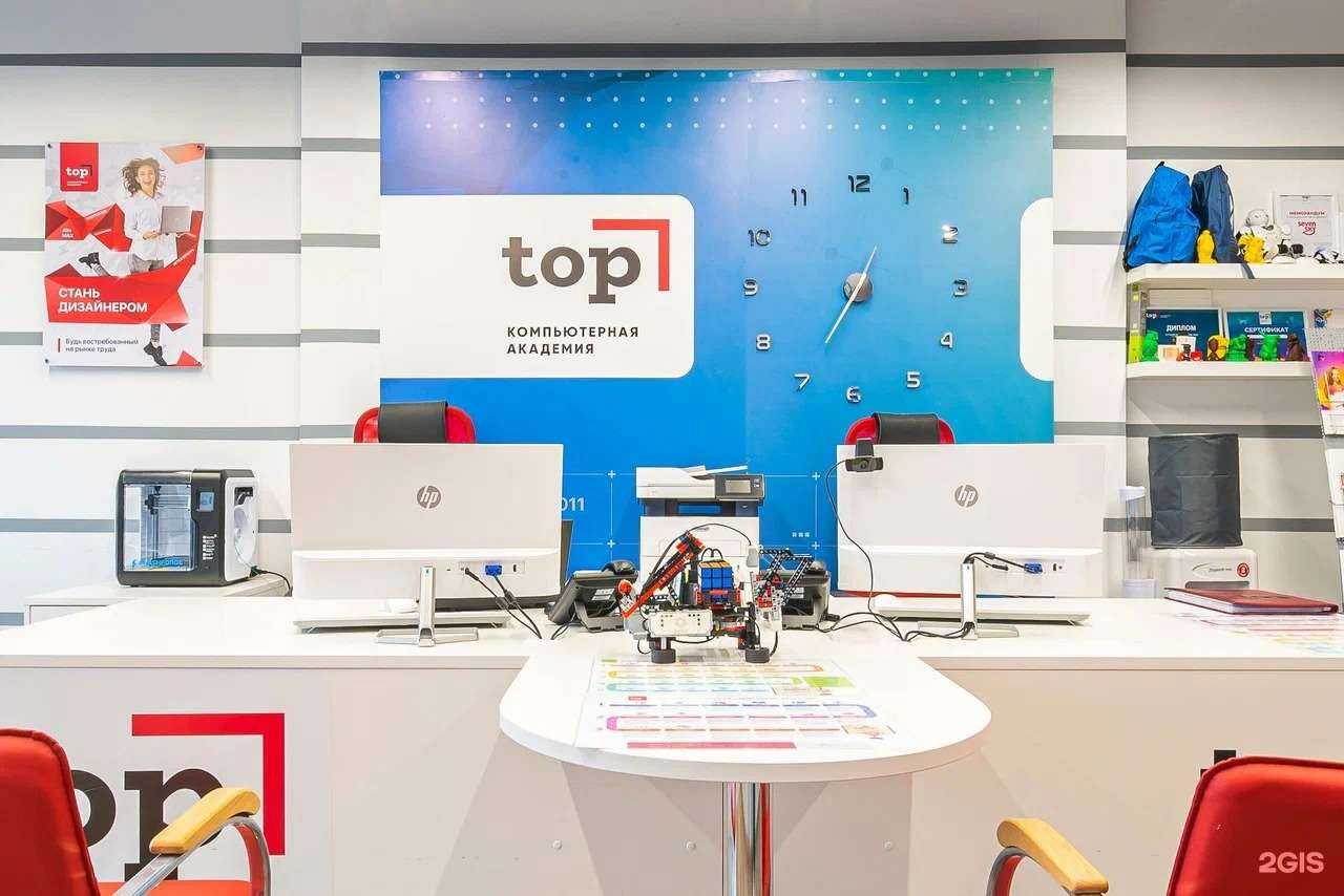 Отзывы на компанию Академия Топ в г. Орехово-Зуево c фото