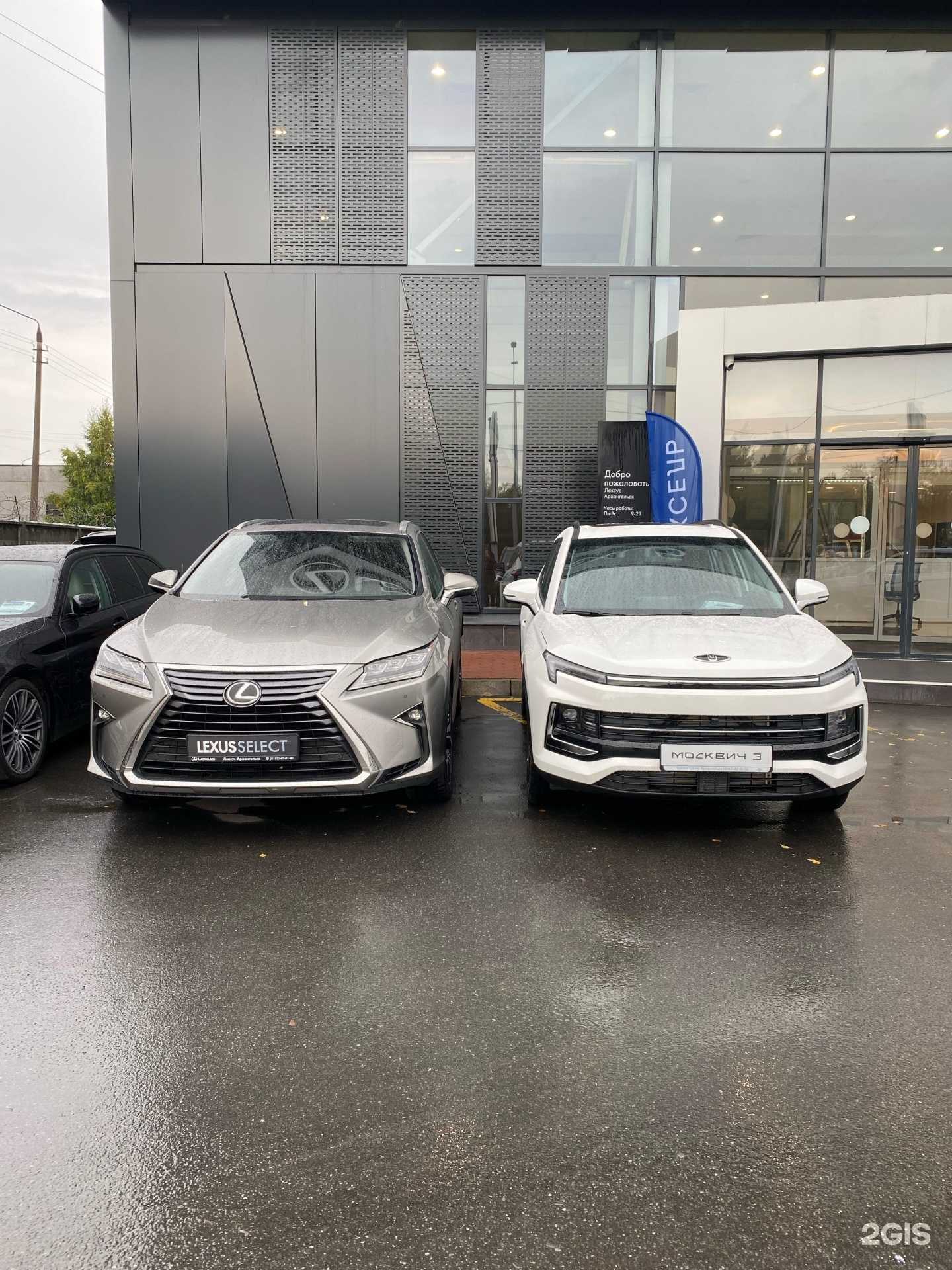 Отзывы на компанию Haval Pro в Архангельске c фото - фотография 2 из 2