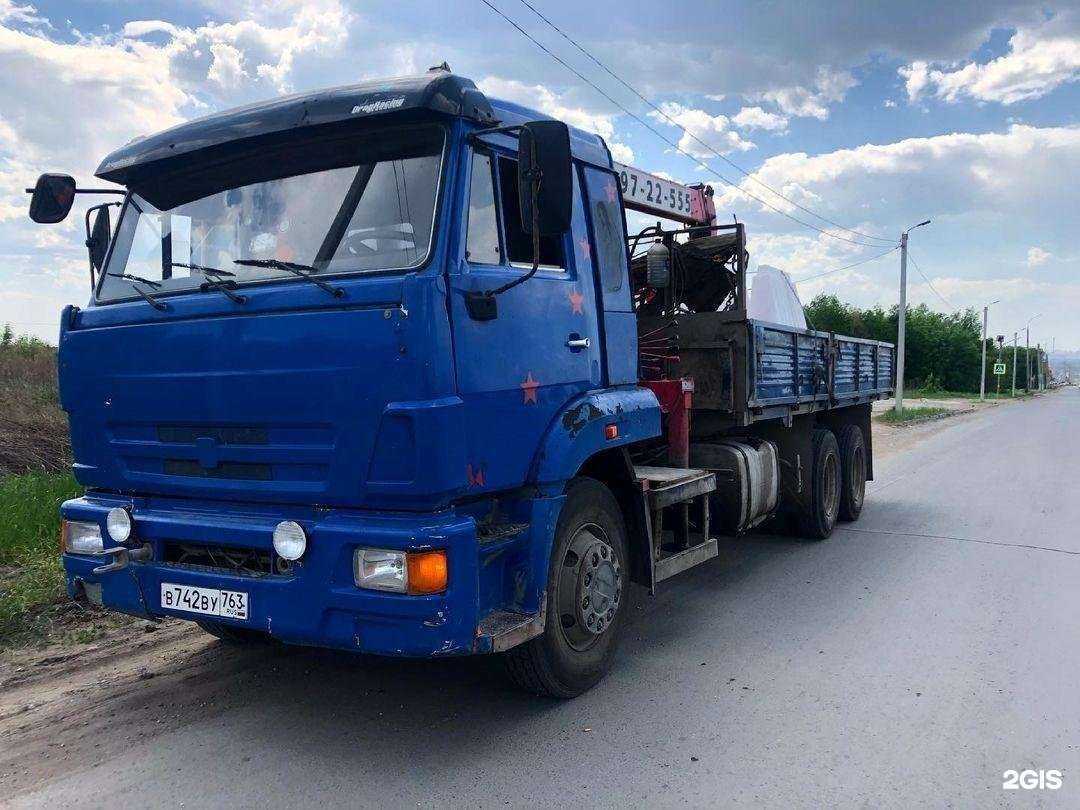 Отзывы на компанию БУМЕРАНГ-АВТОТРАНС в Самаре c фото