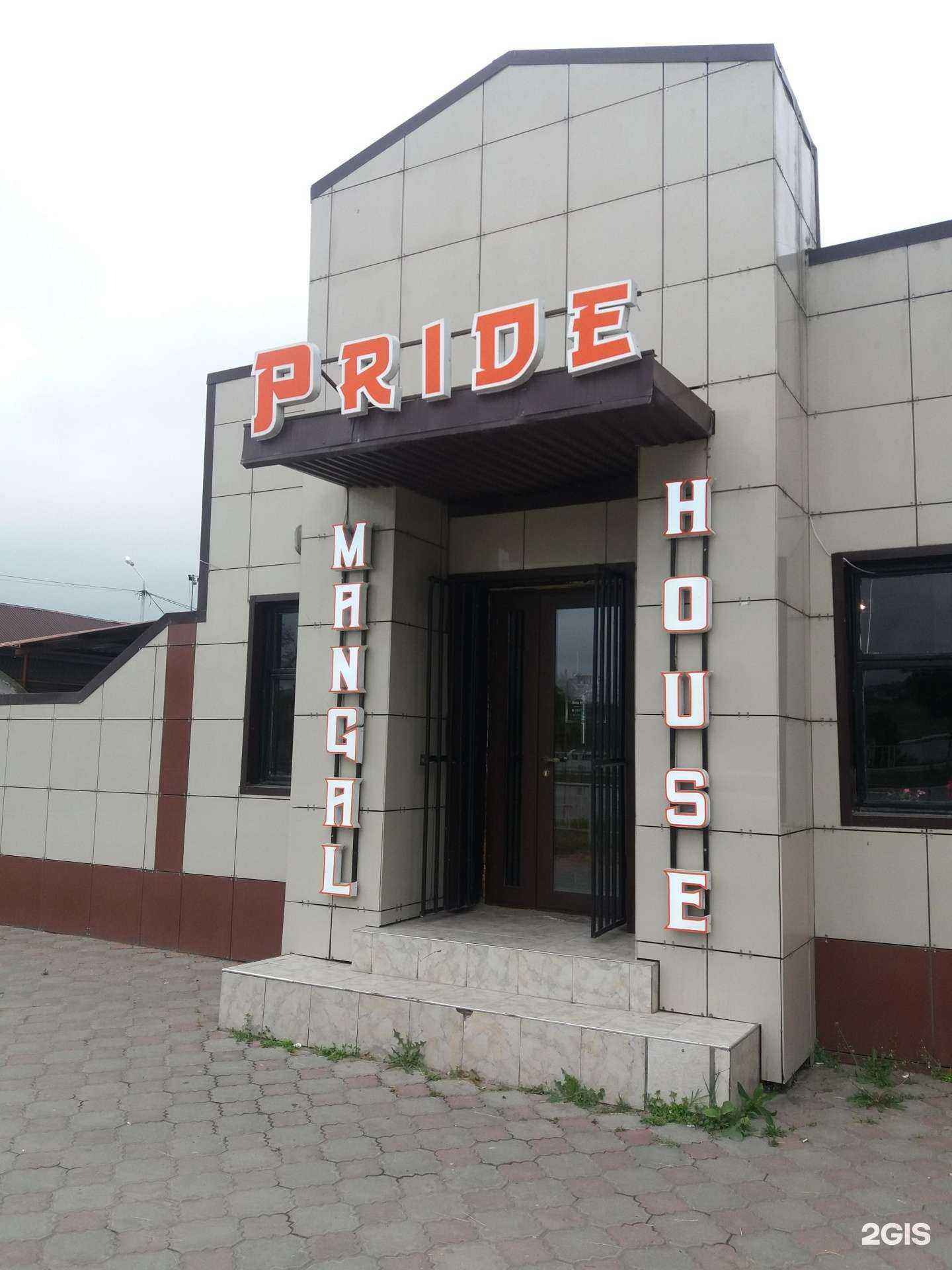 Отзывы на компанию Pride в Грозном c фото - фотография 2 из 2