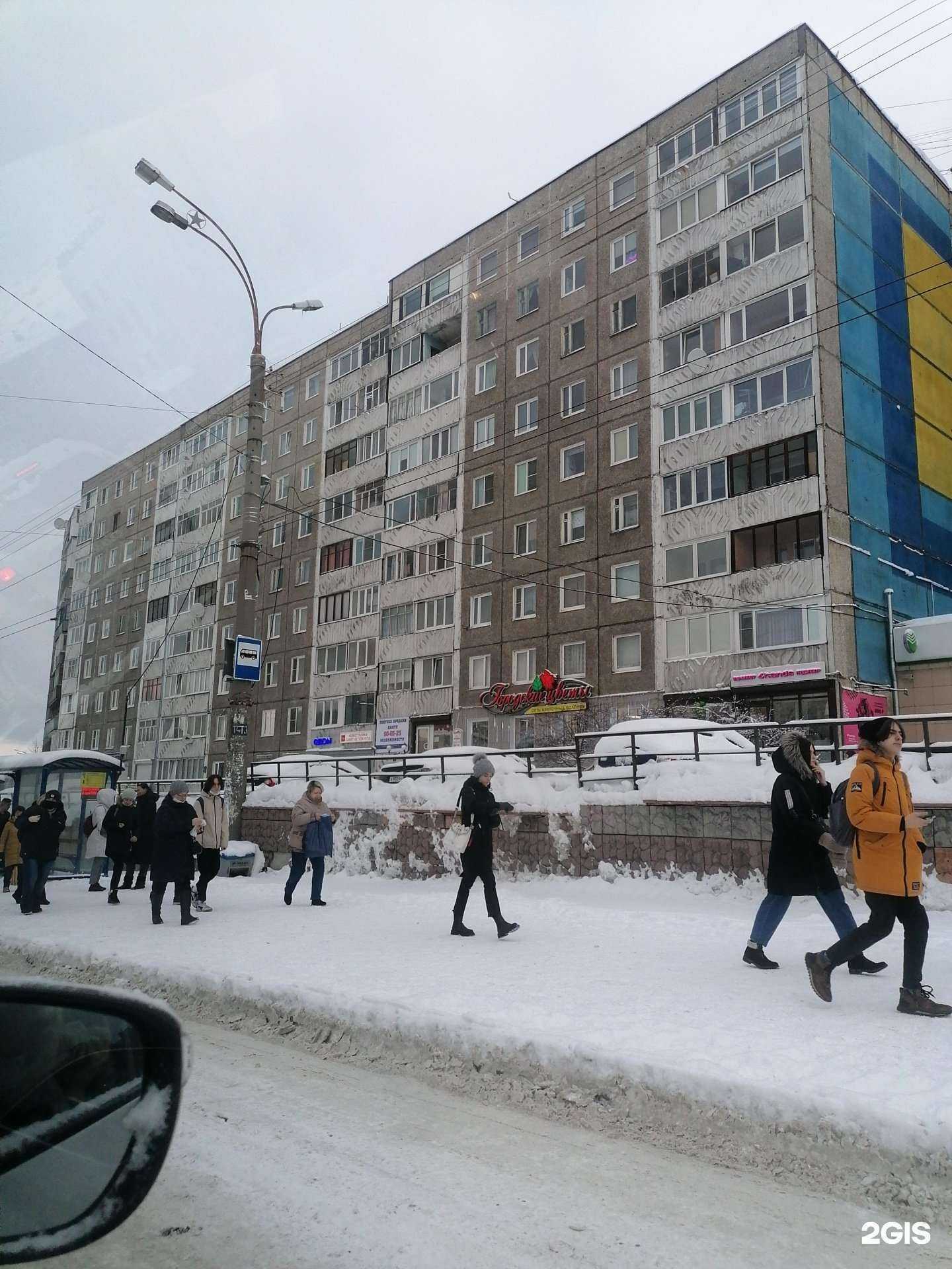 Отзывы на компанию База в Мурманске c фото - фотография 2 из 2