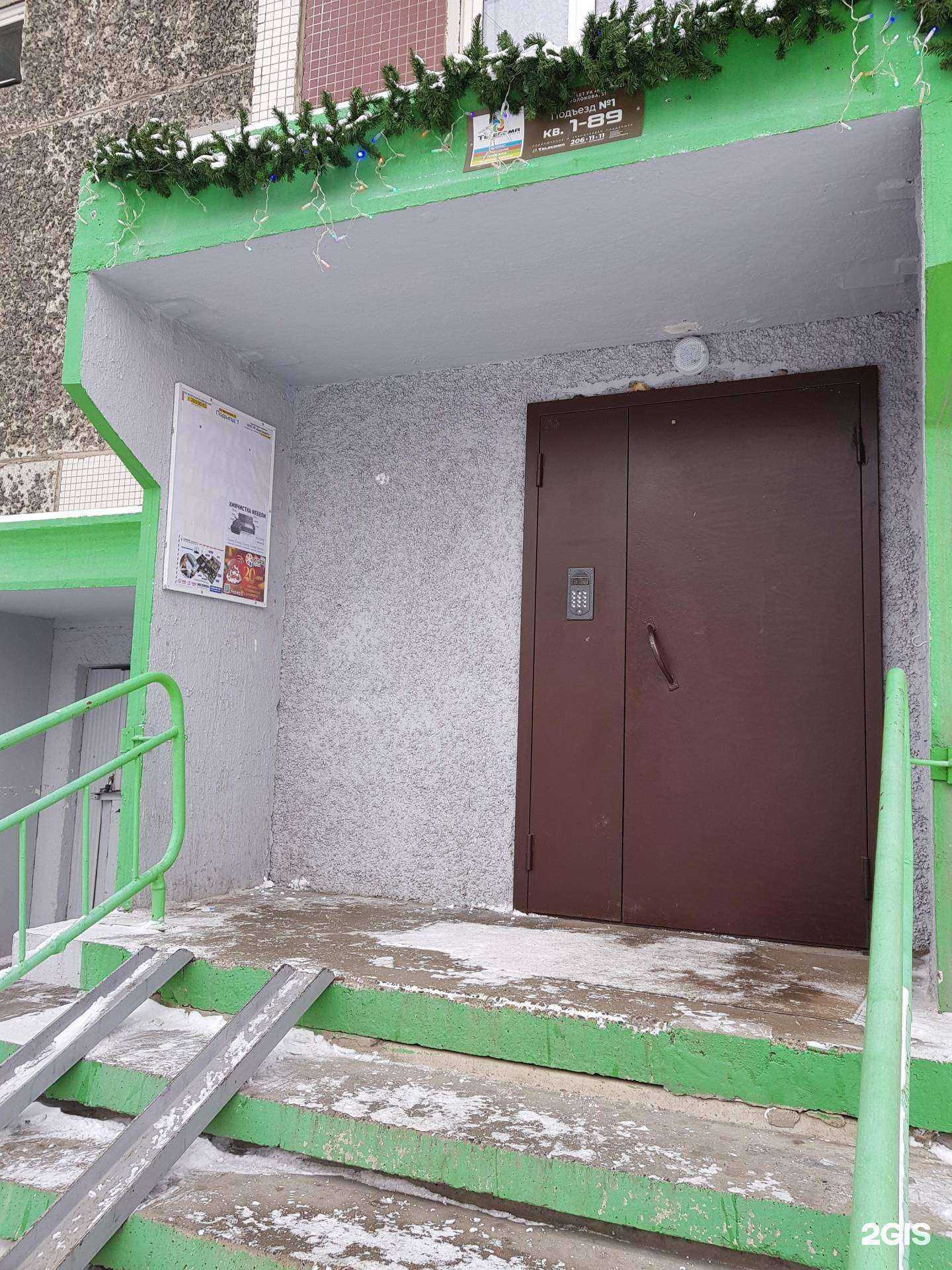 Отзывы на компанию Соседи в Красноярске c фото - фотография 2 из 2