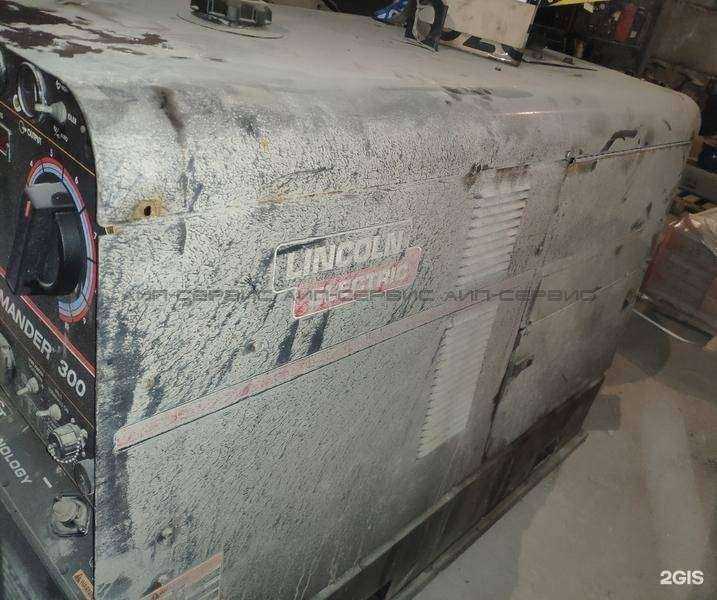 Отзывы на компанию Аип Сервис в г. Екатеринбург c фото