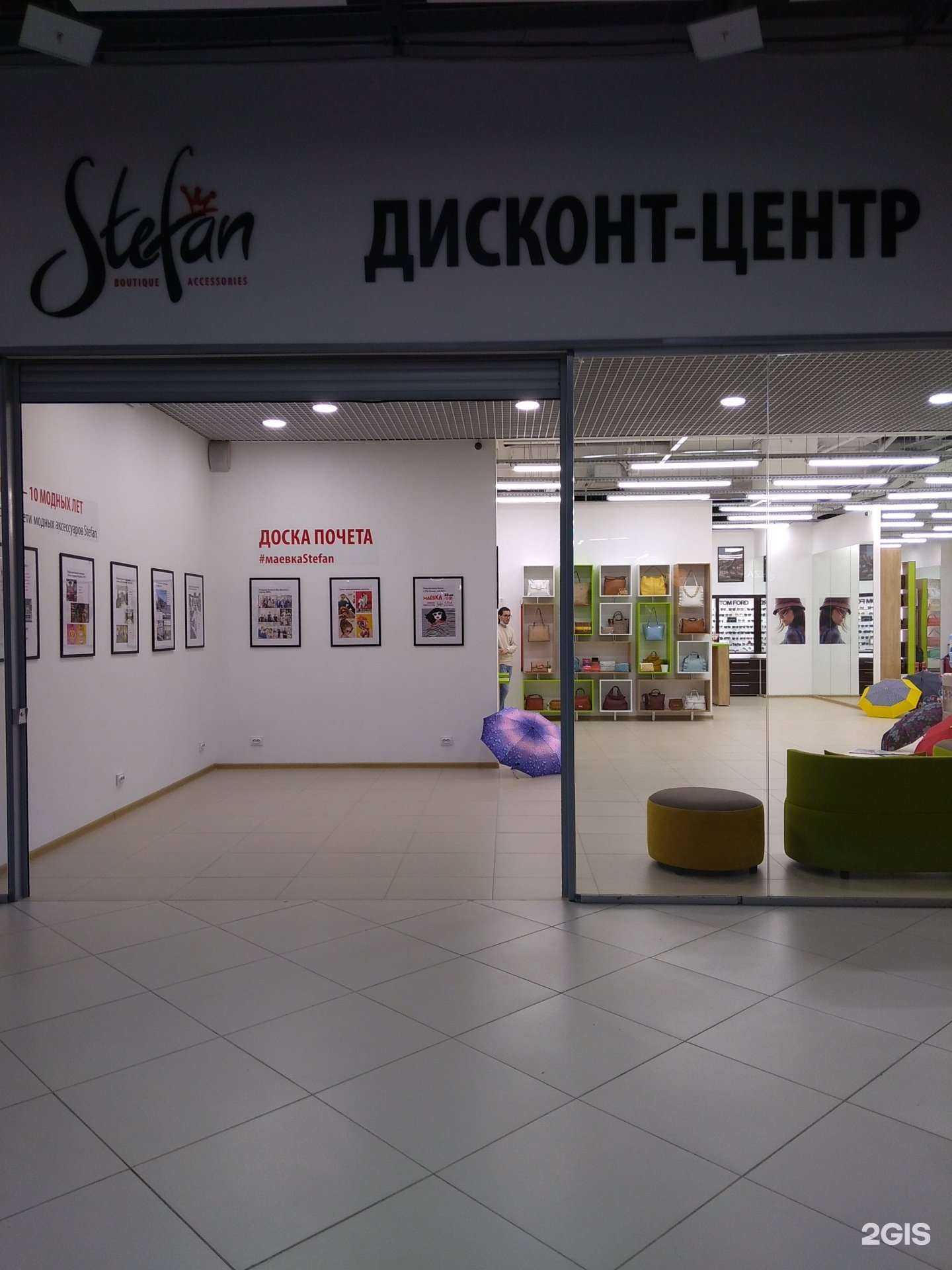 Отзывы на компанию Stefan в Барнауле c фото