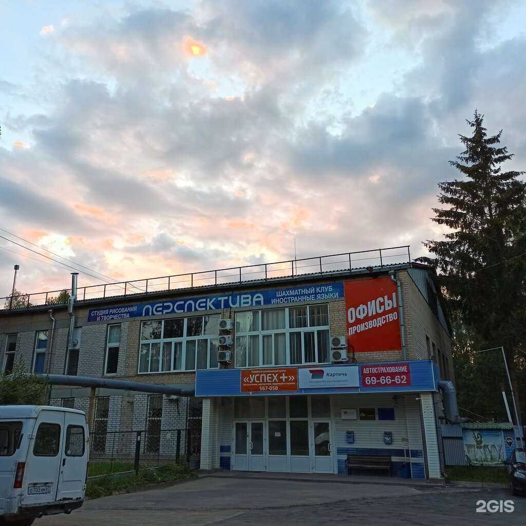 Отзывы на компанию Евро-Строй в Смоленске c фото