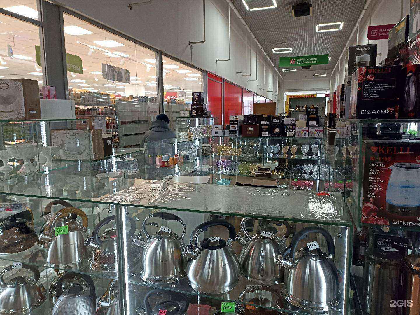 Отзывы на компанию Магазин пoсуды в Пятигорске c фото