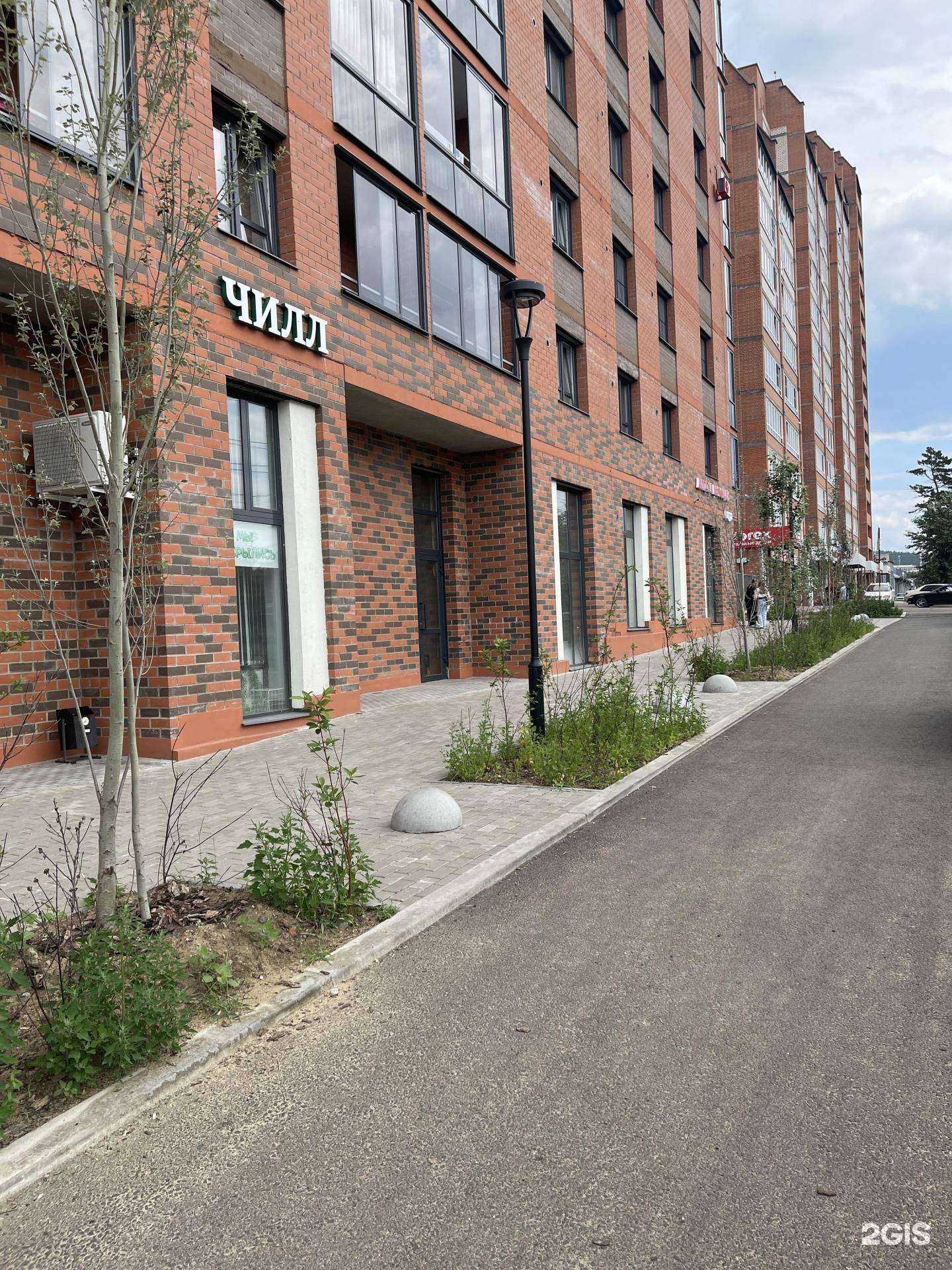 Отзывы на компанию Chill в г. Чита c фото