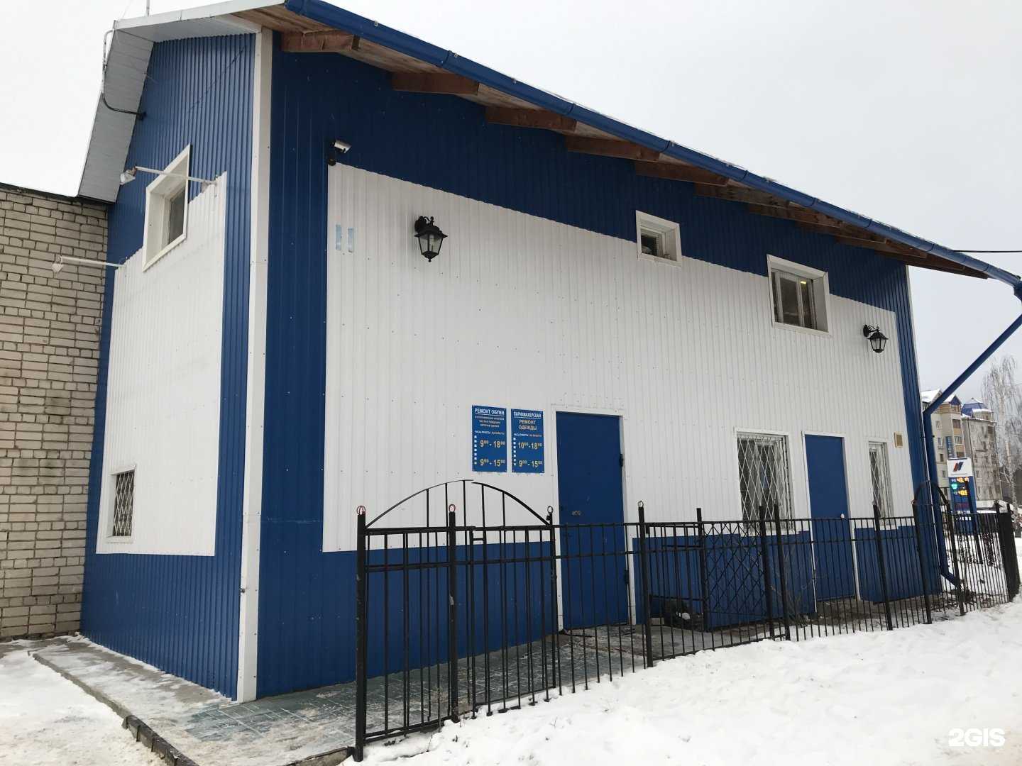 Отзывы на компанию Живая вода в Зеленодольске c фото - фотография 2 из 2