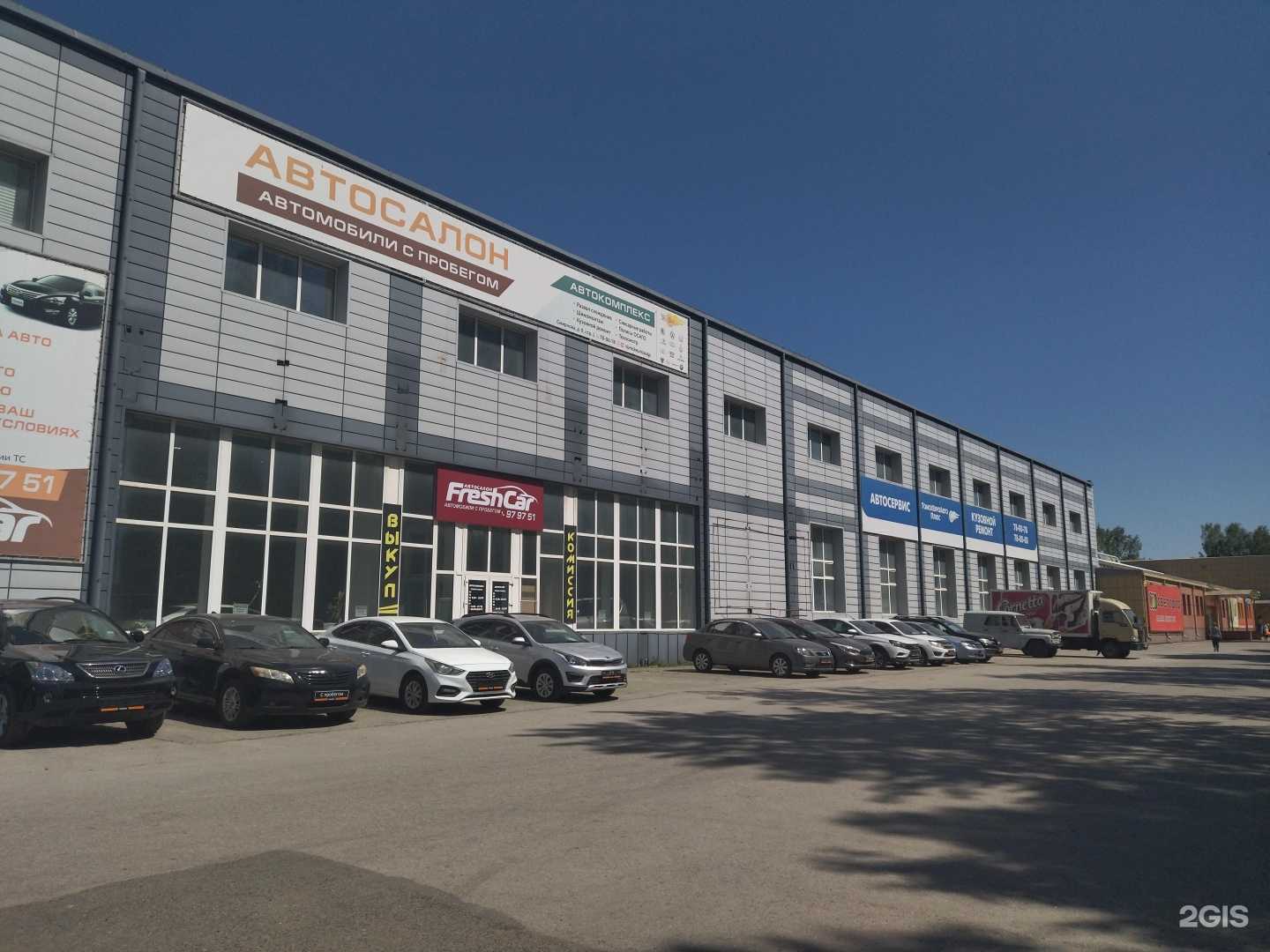 Отзывы на компанию Автосигнализации70 в Томске c фото - фотография 2 из 2