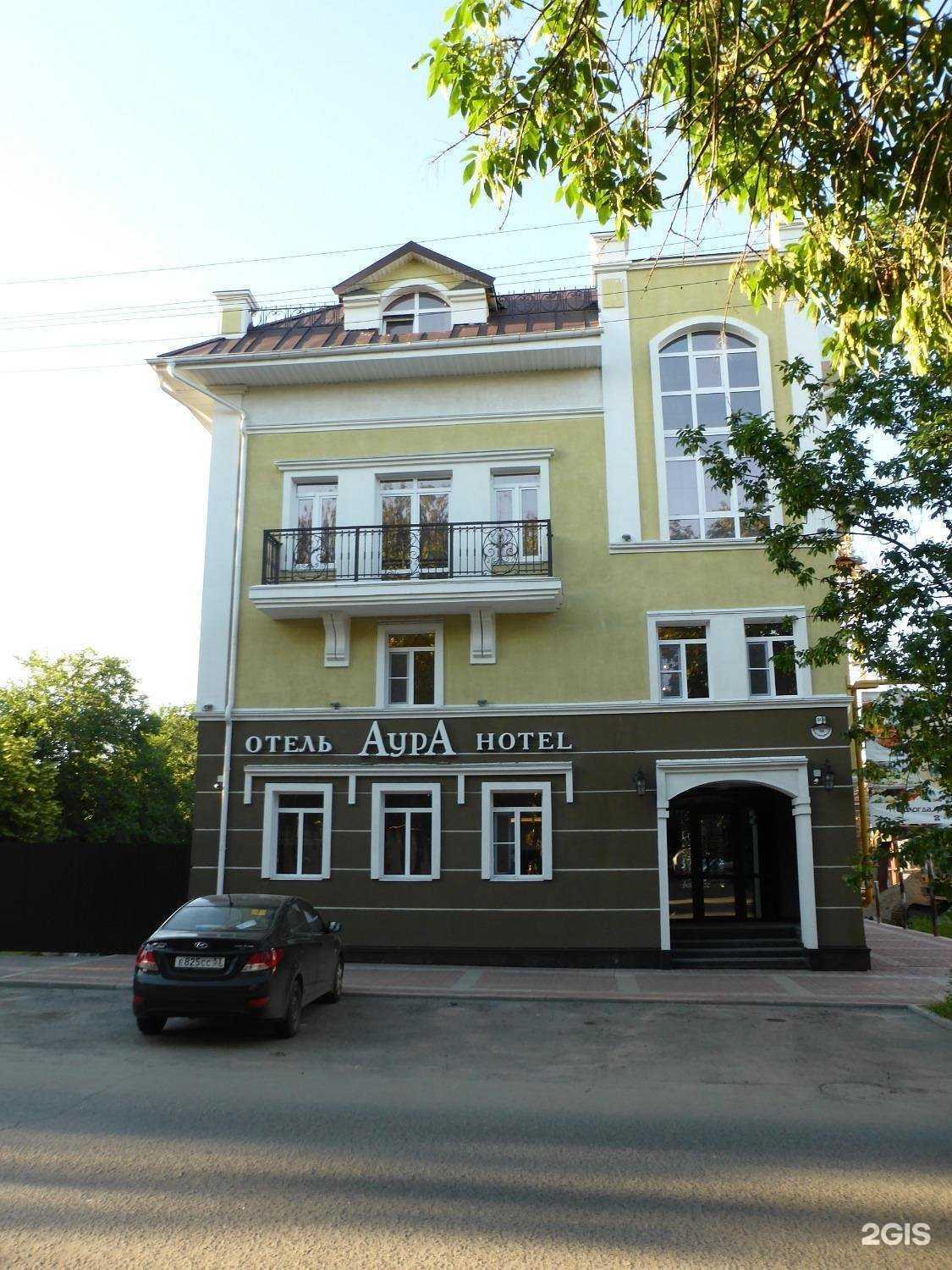 Отзывы на компанию Аура в г. Вологда c фото