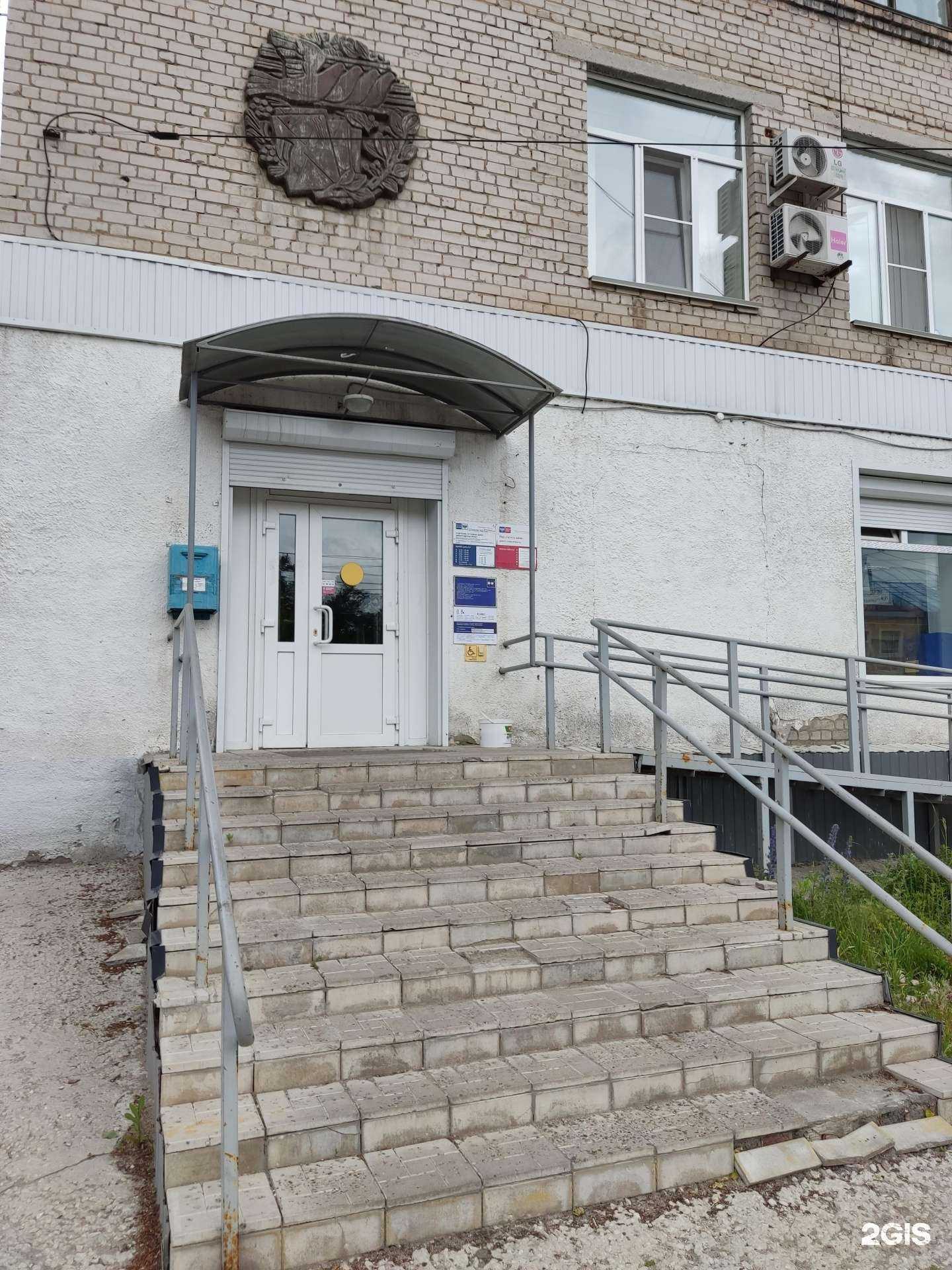 Отзывы на компанию Почтa России в г. Димитровград c фото