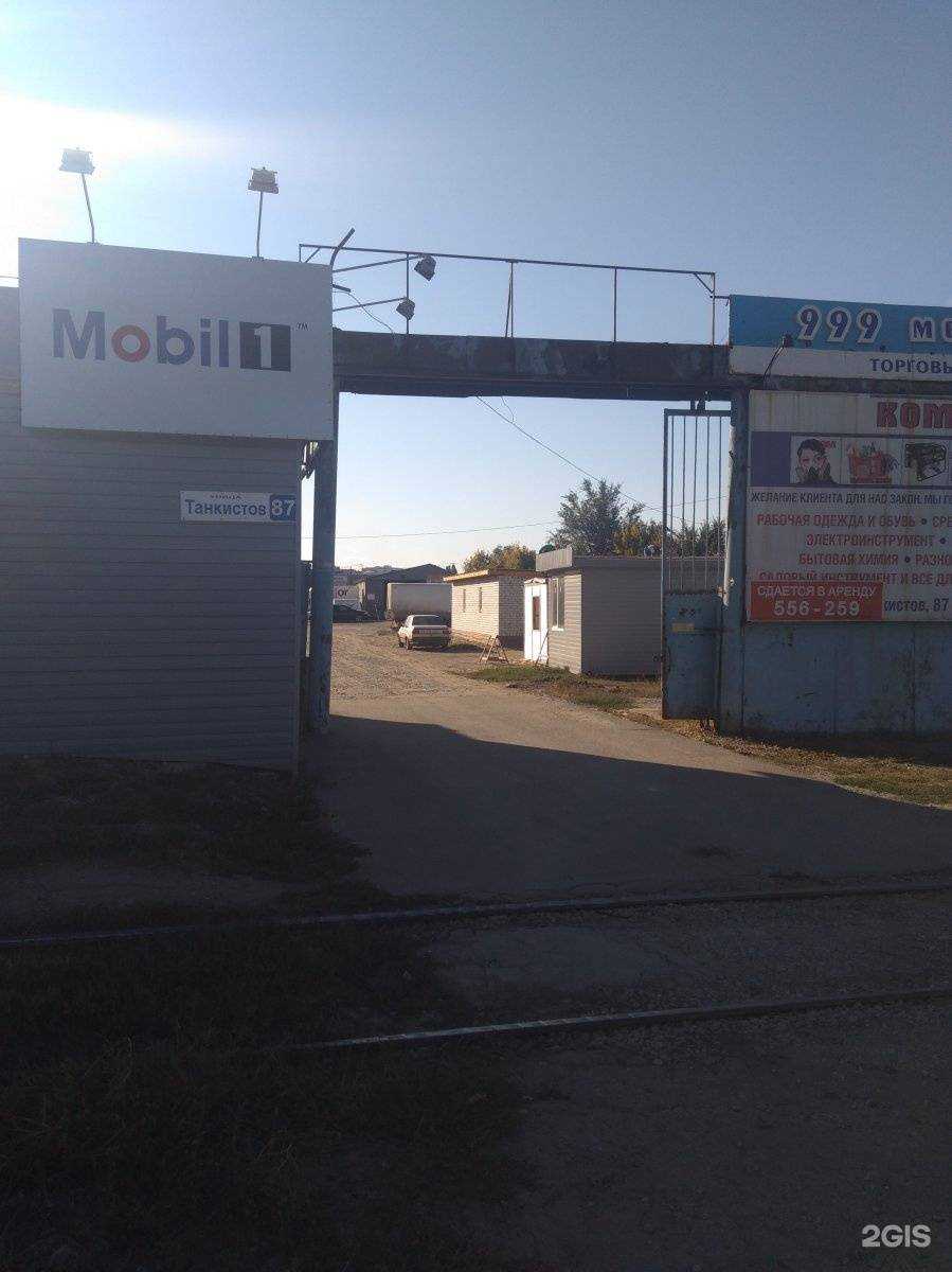 Отзывы на компанию Служба эвакуации автомобилей в Саратове c фото