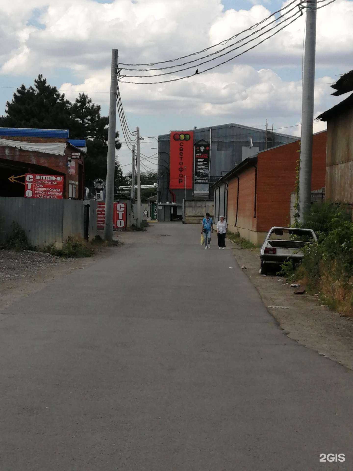 Отзывы на компанию Цехком в Краснодаре c фото - фотография 2 из 2