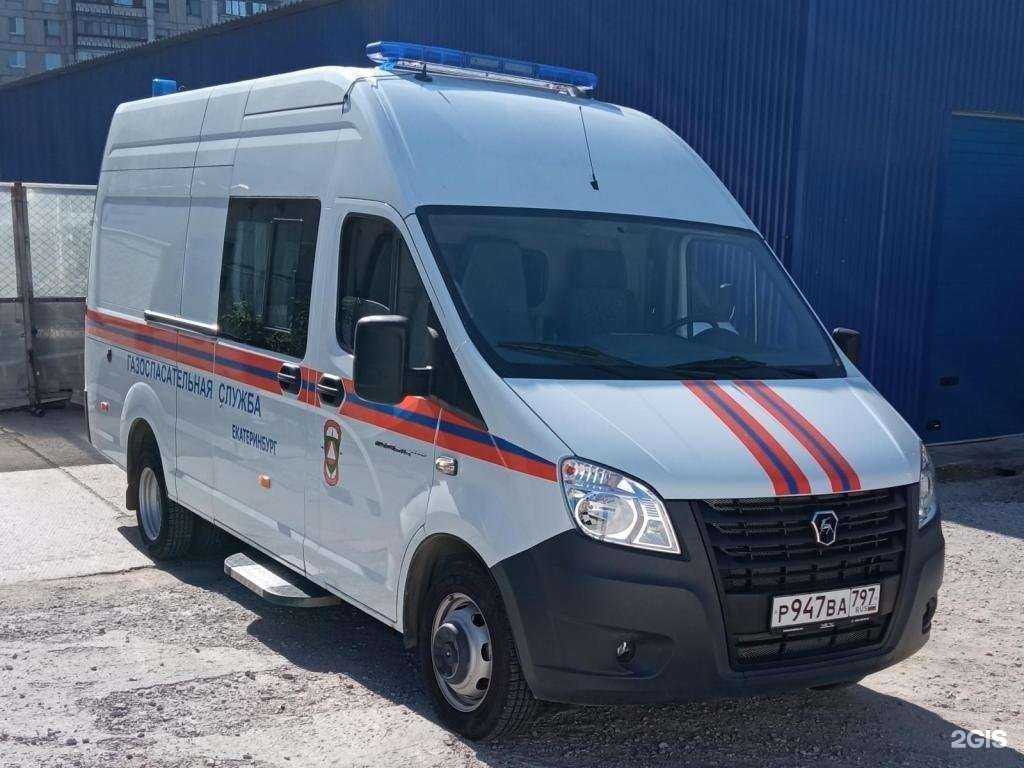 Отзывы на компанию Экоспас в Южно-Сахалинске c фото