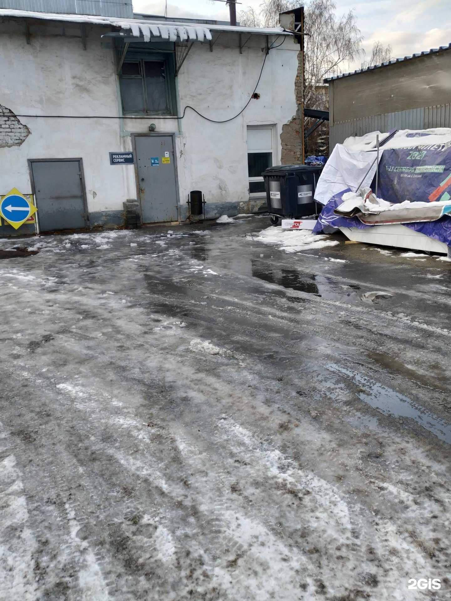 Отзывы на компанию Рекламный сервис в Челябинске c фото