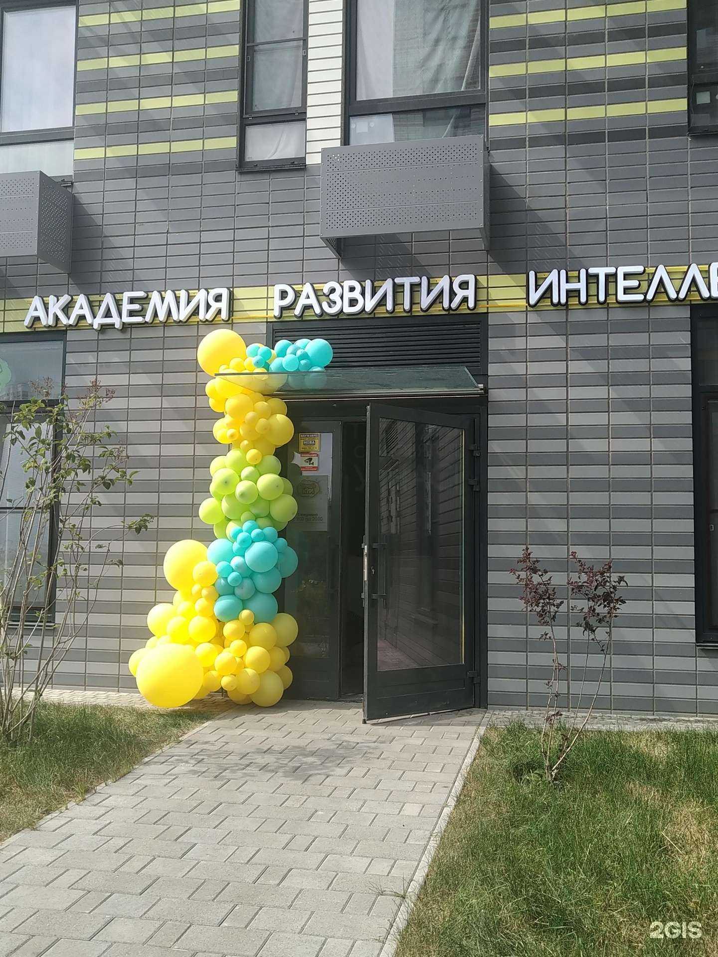 Отзывы на компанию Boom kids в Люберцах c фото