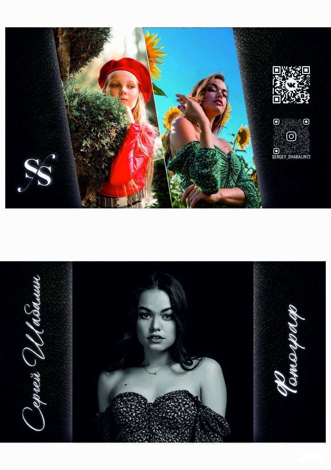 Отзывы на компанию Малина в г. Сочи c фото