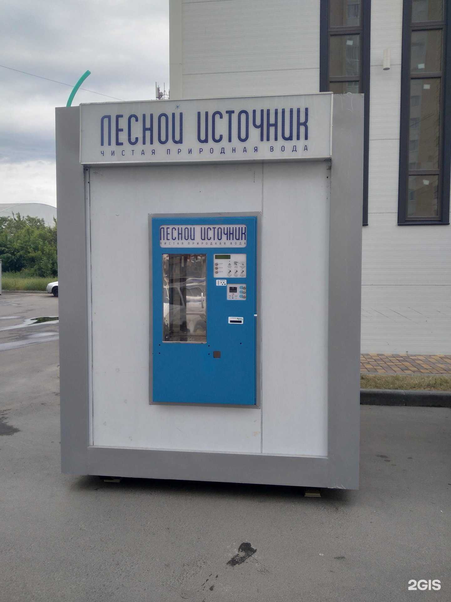 Отзывы на компанию Лесной источник в г. Тамбов c фото