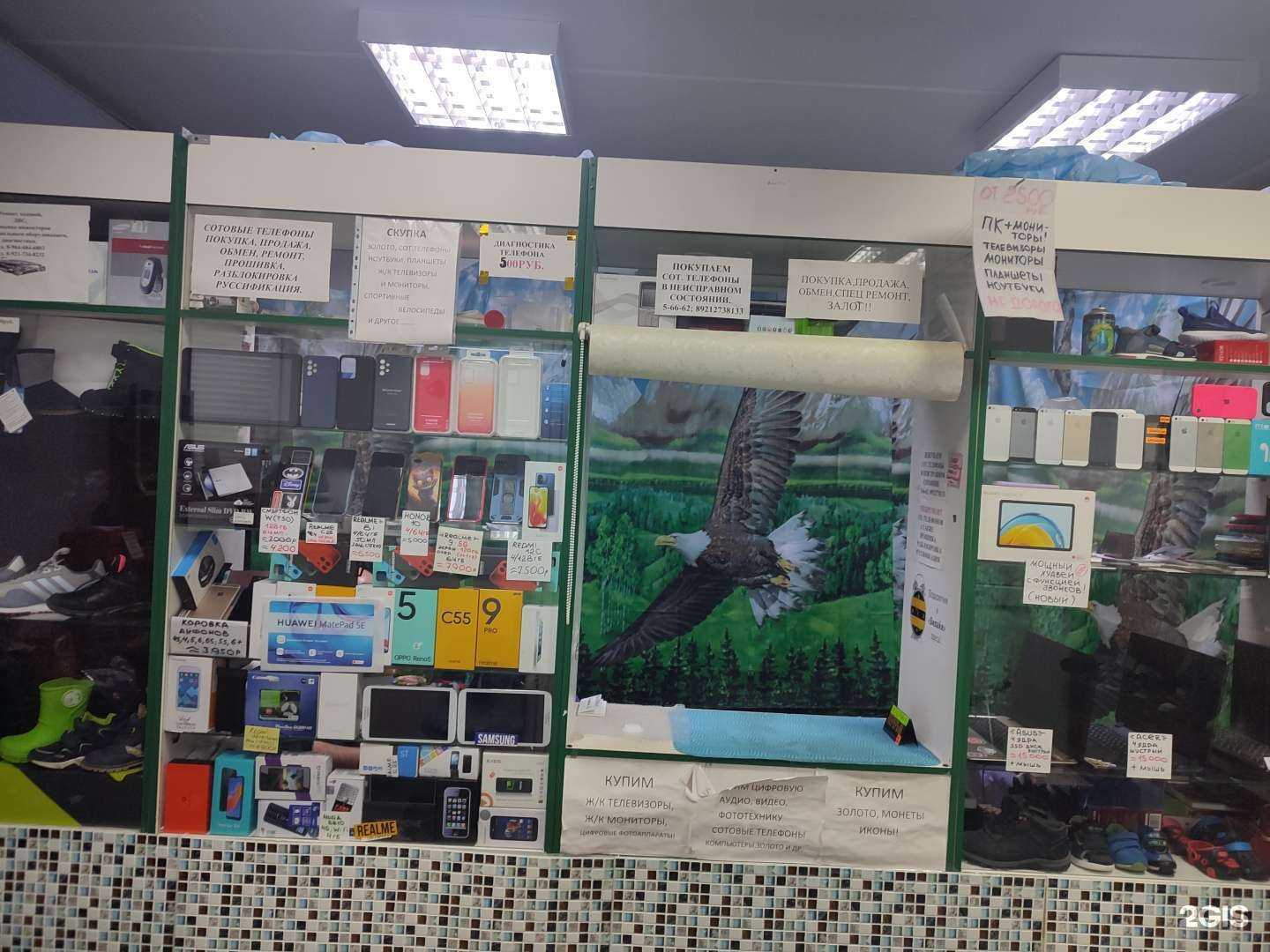 Отзывы на компанию Мастерская по ремонту сотовых телефонов в Мончегорске c фото