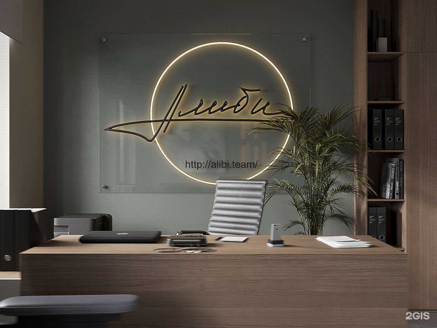 Отзывы на компанию Алиби в г. Липецк c фото