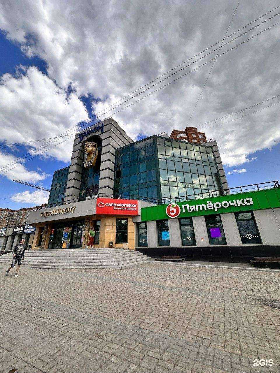 Отзывы на компанию Бытсервис в г. Новосибирск c фото