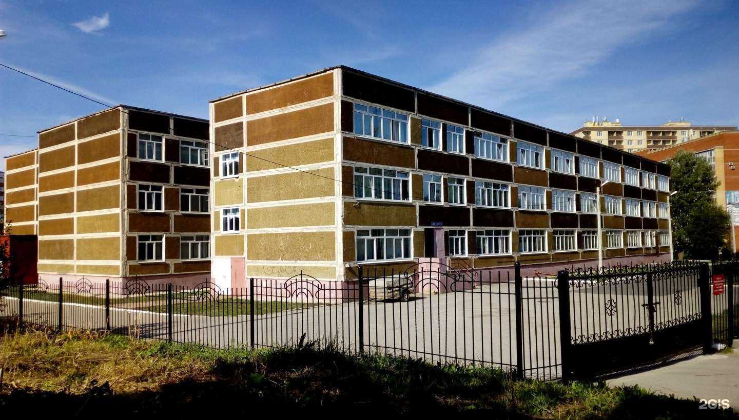 Отзывы на компанию Средняя школа №122 в Перми c фото