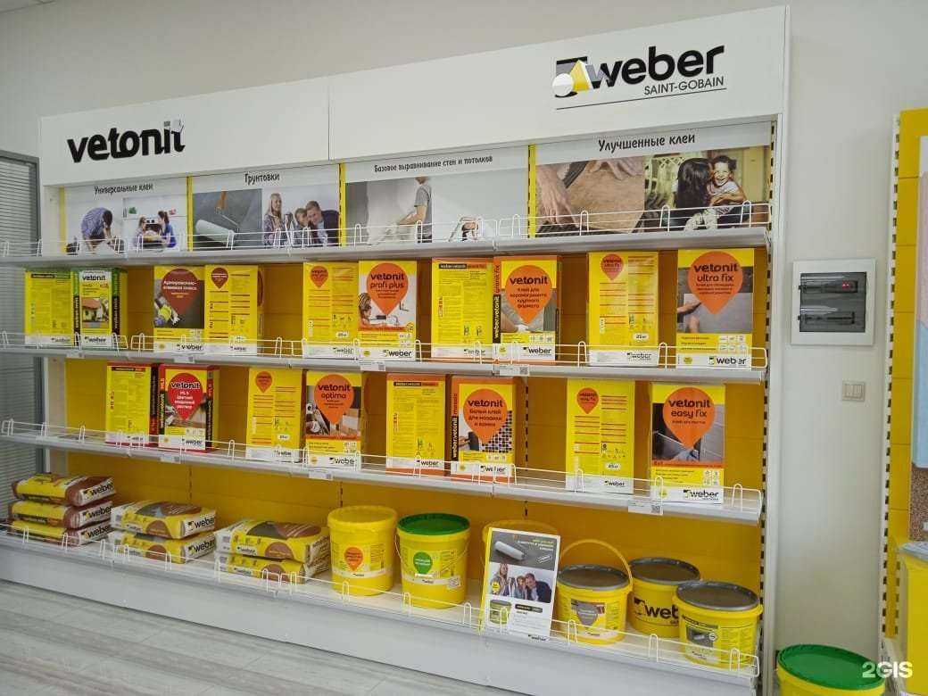 Отзывы на компанию СтройМаркет в Краснодаре c фото