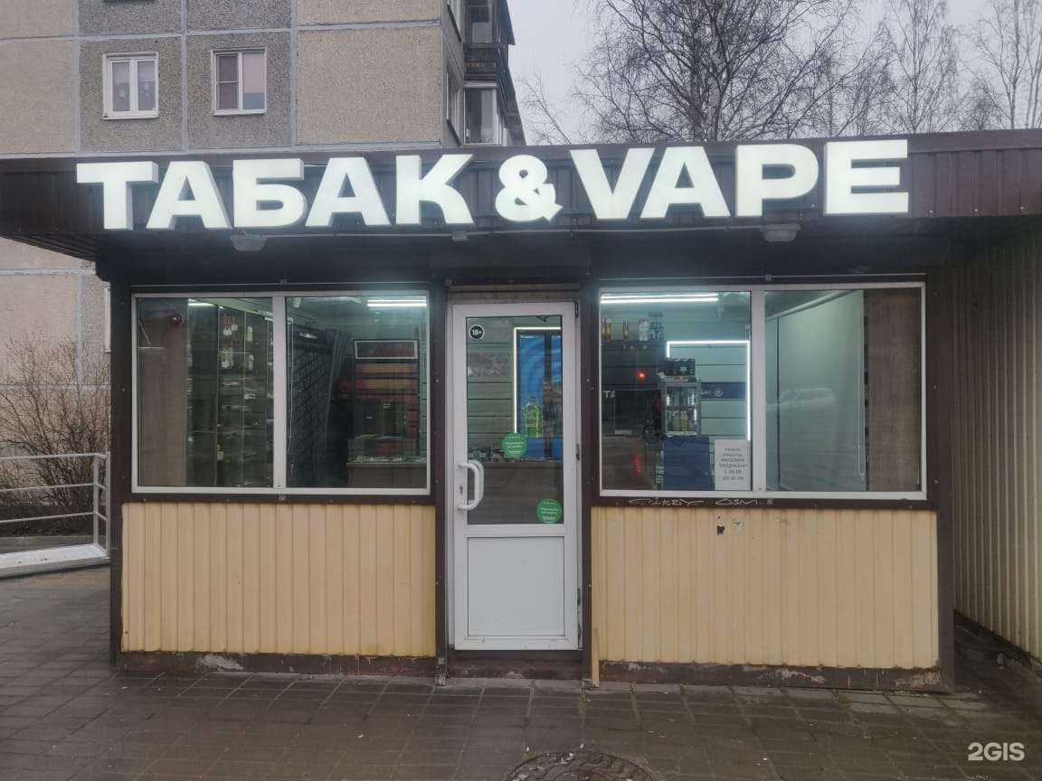 Отзывы на компанию Табак&Vape в Петрозаводске c фото