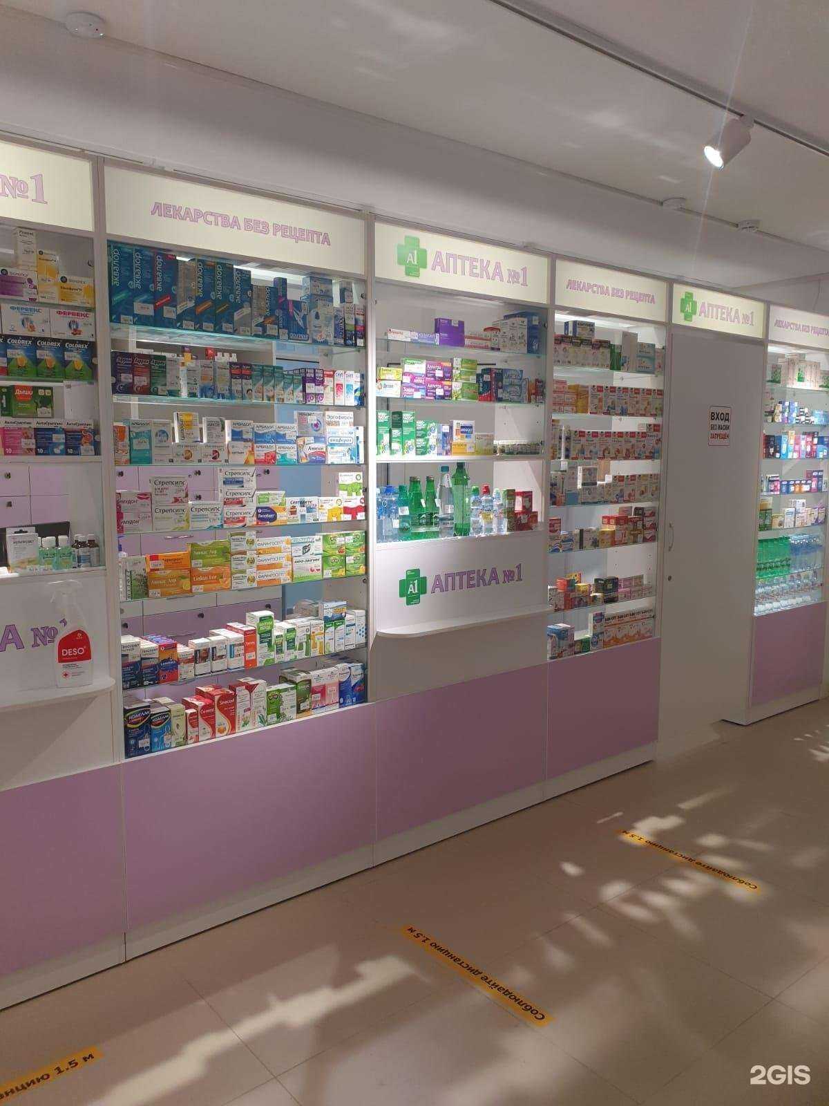 Отзывы на компанию Аптека №1 в г. Воронеж c фото
