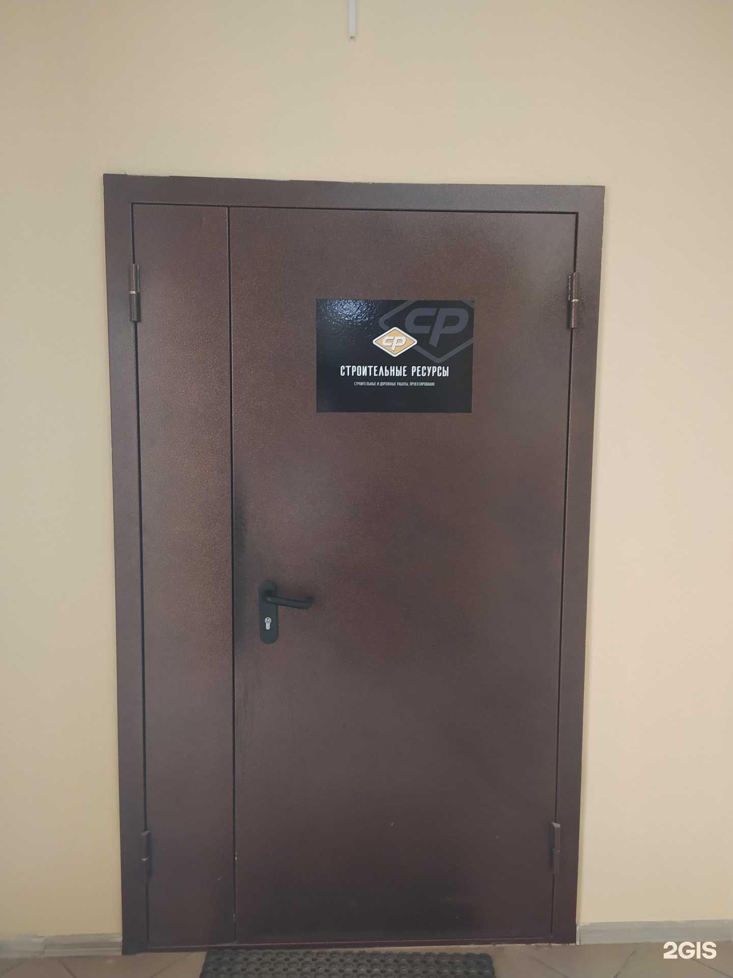 Отзывы на компанию Уральская строительная компания в Омске c фото