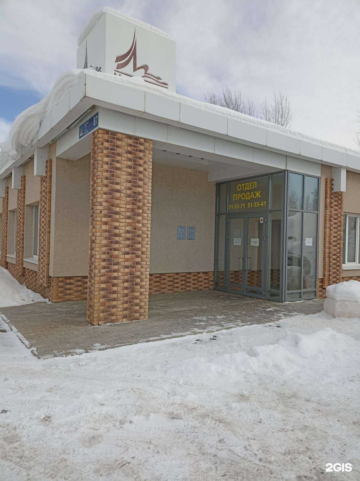 Отзывы на компанию Чаллы Яр в г. Набережные Челны c фото