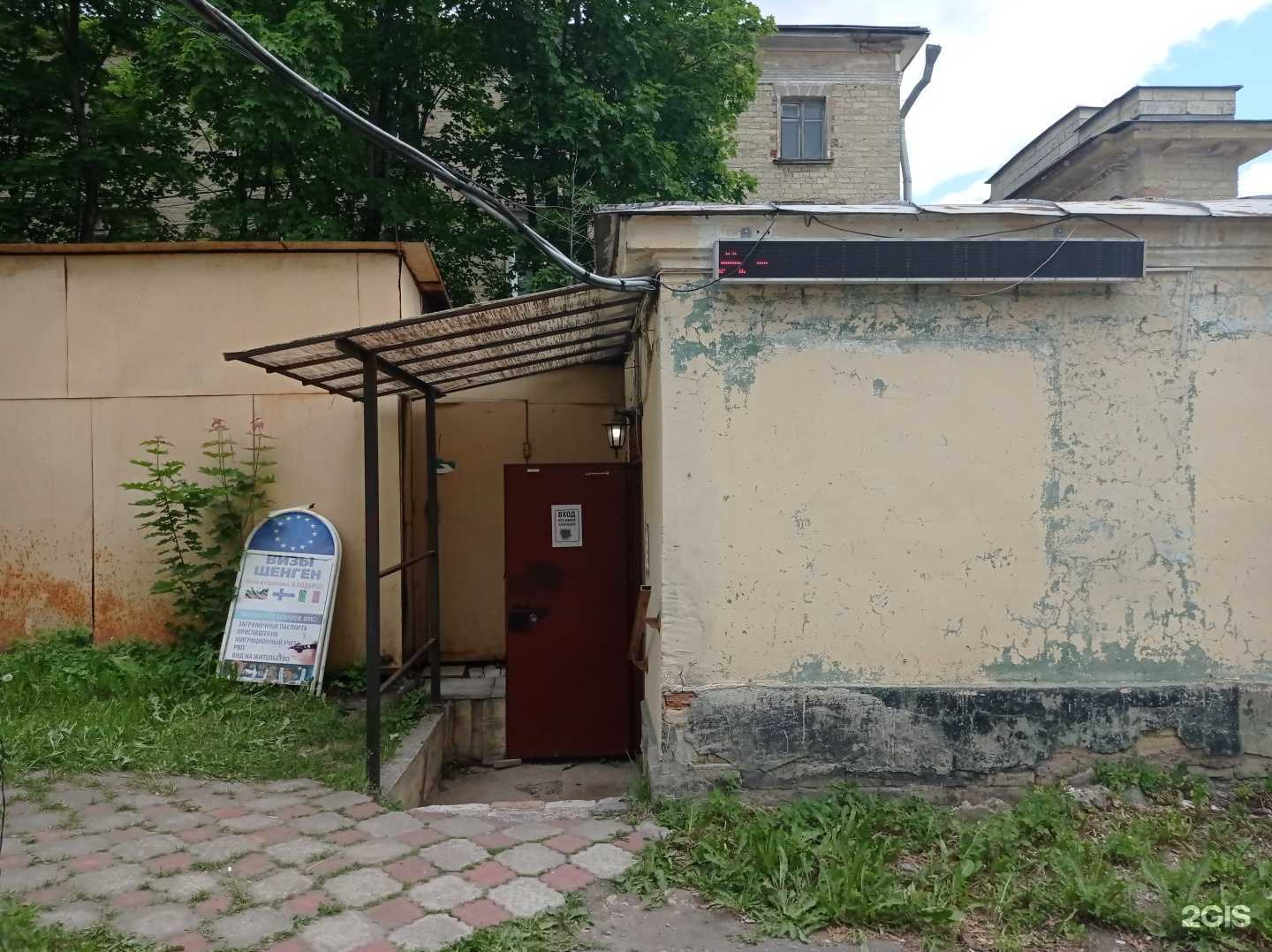 Отзывы на компанию Док-сервис в Гатчине c фото