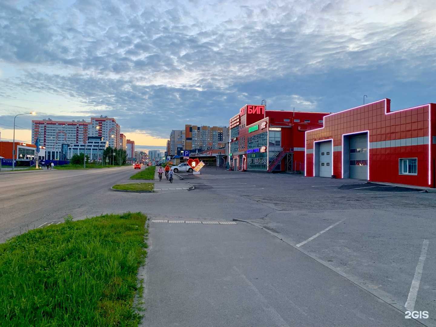 Отзывы на компанию ProTravel-Barnaul в Барнауле c фото - фотография 2 из 2