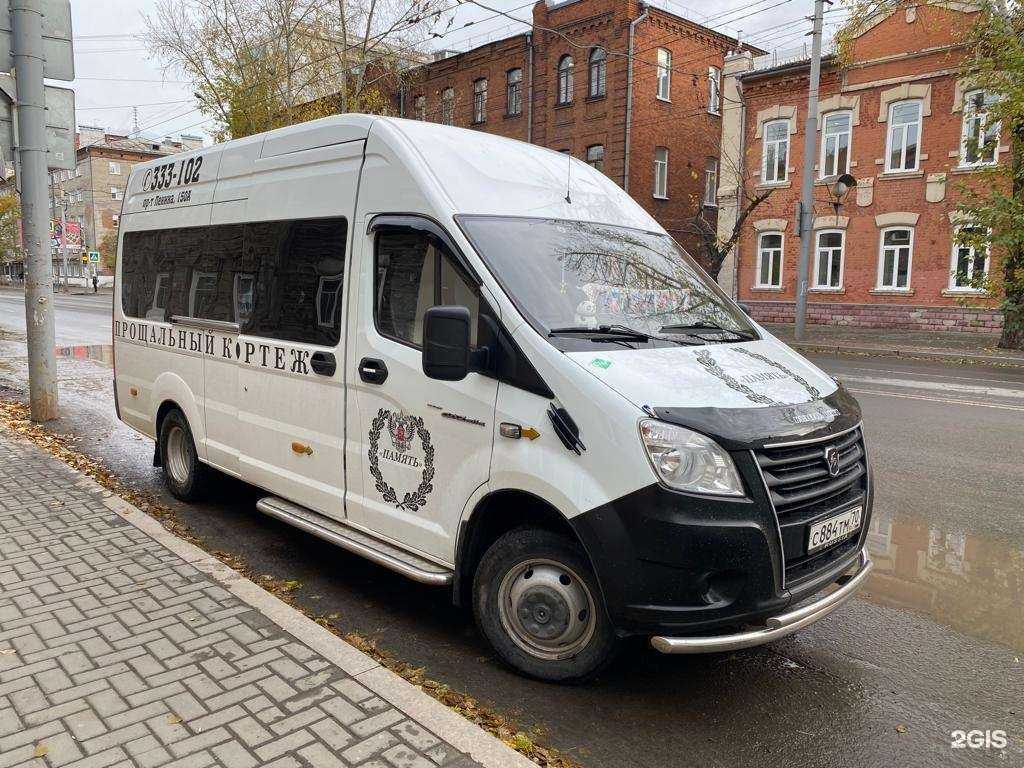 Отзывы на компанию Память в Томске c фото