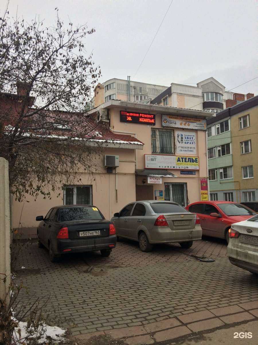 Отзывы на компанию Статус в Рязани c фото - фотография 2 из 2