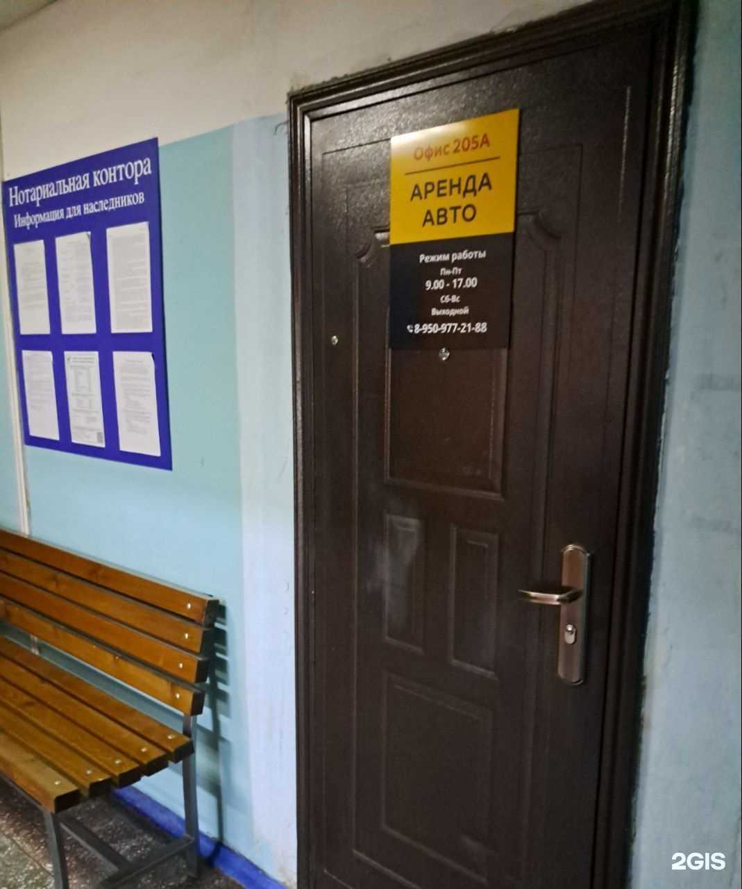 Отзывы на компанию Компания по аренде автомобилей в Красноярске c фото