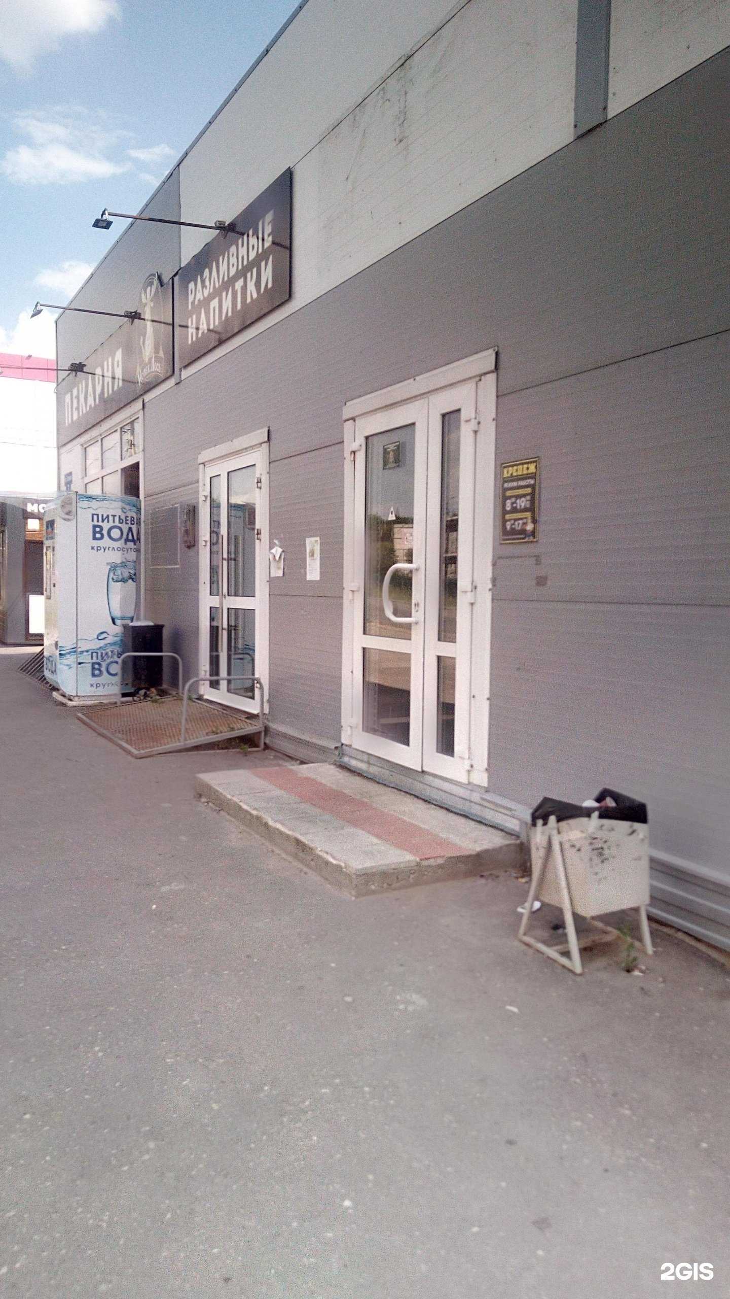 Отзывы на компанию Живая вода в Владимире c фото